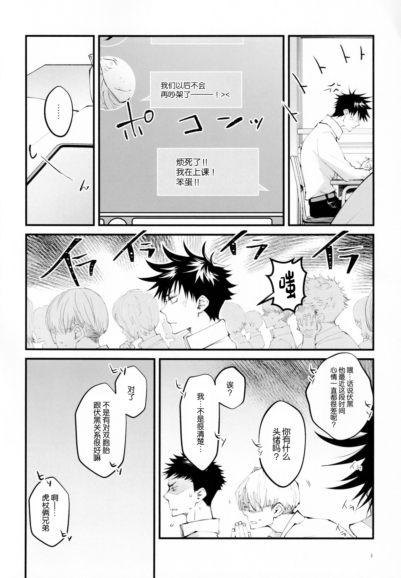 試讀預覽 3