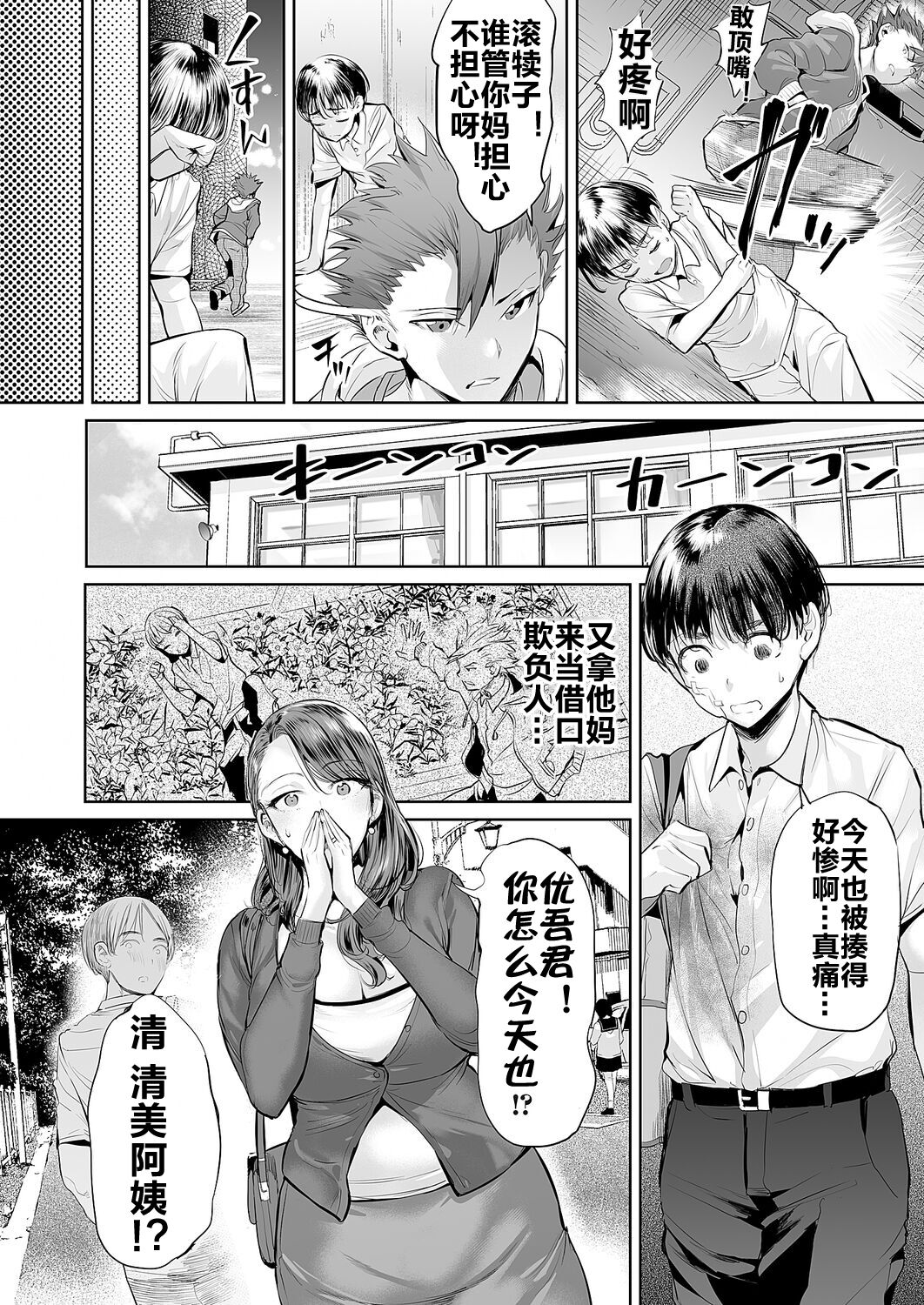 Preview 5
