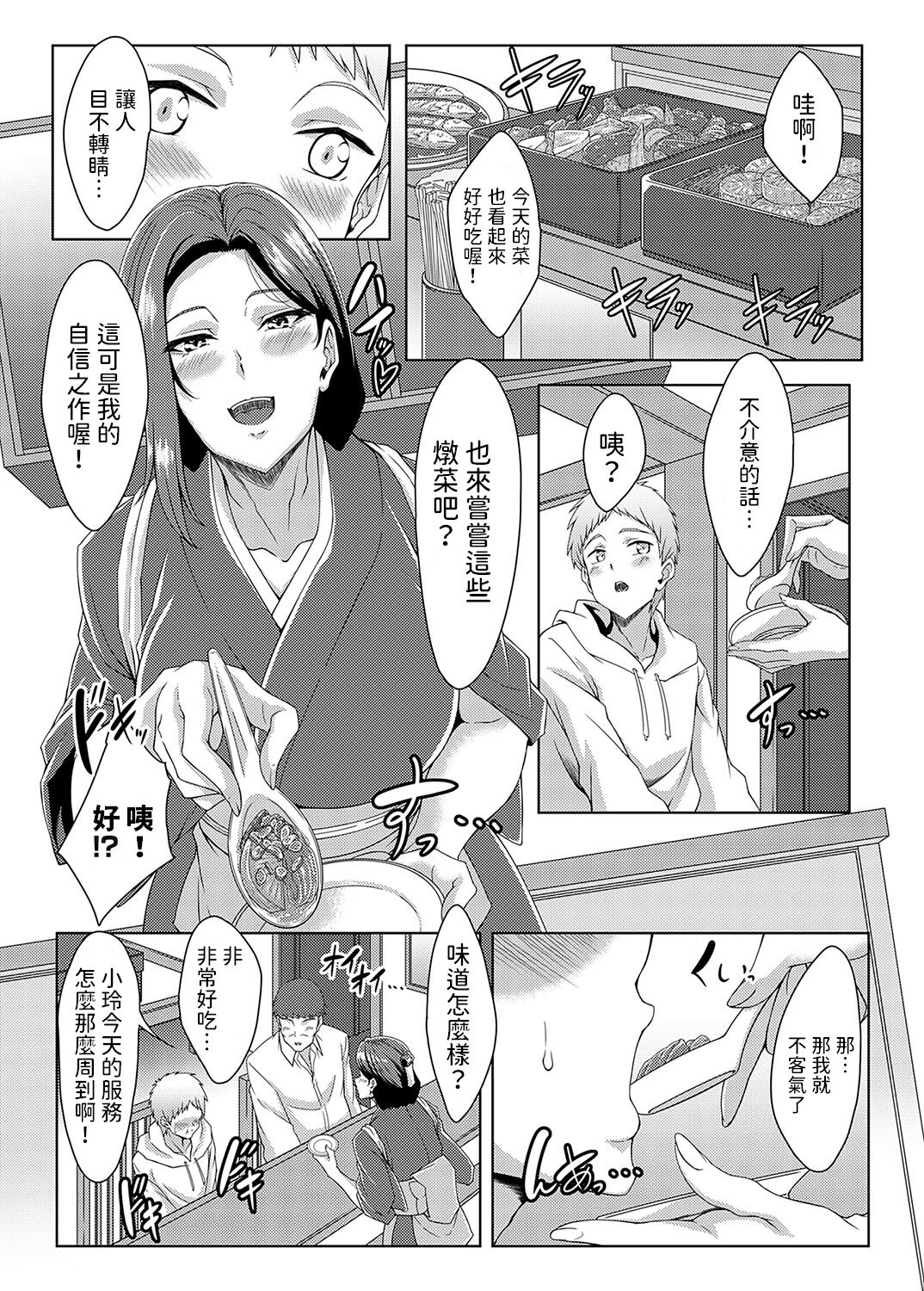 試讀預覽 4