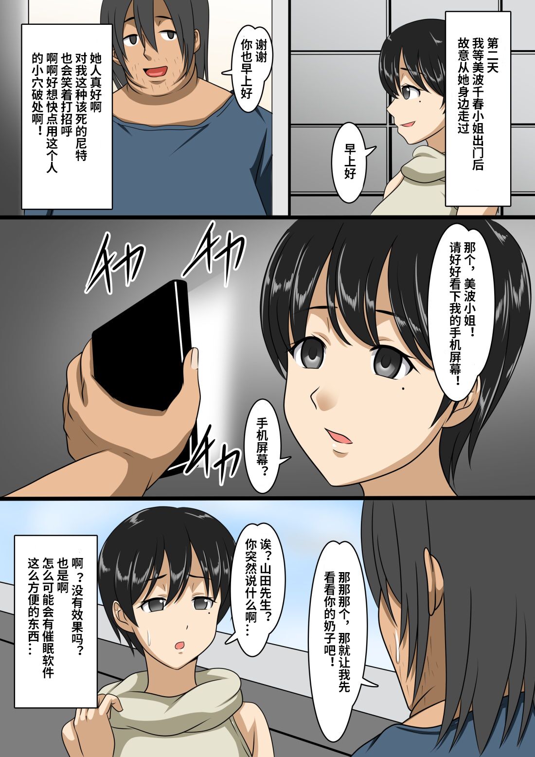 试读预览 5