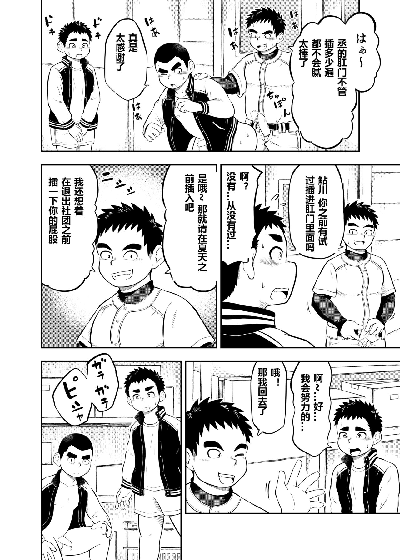 试读预览 6