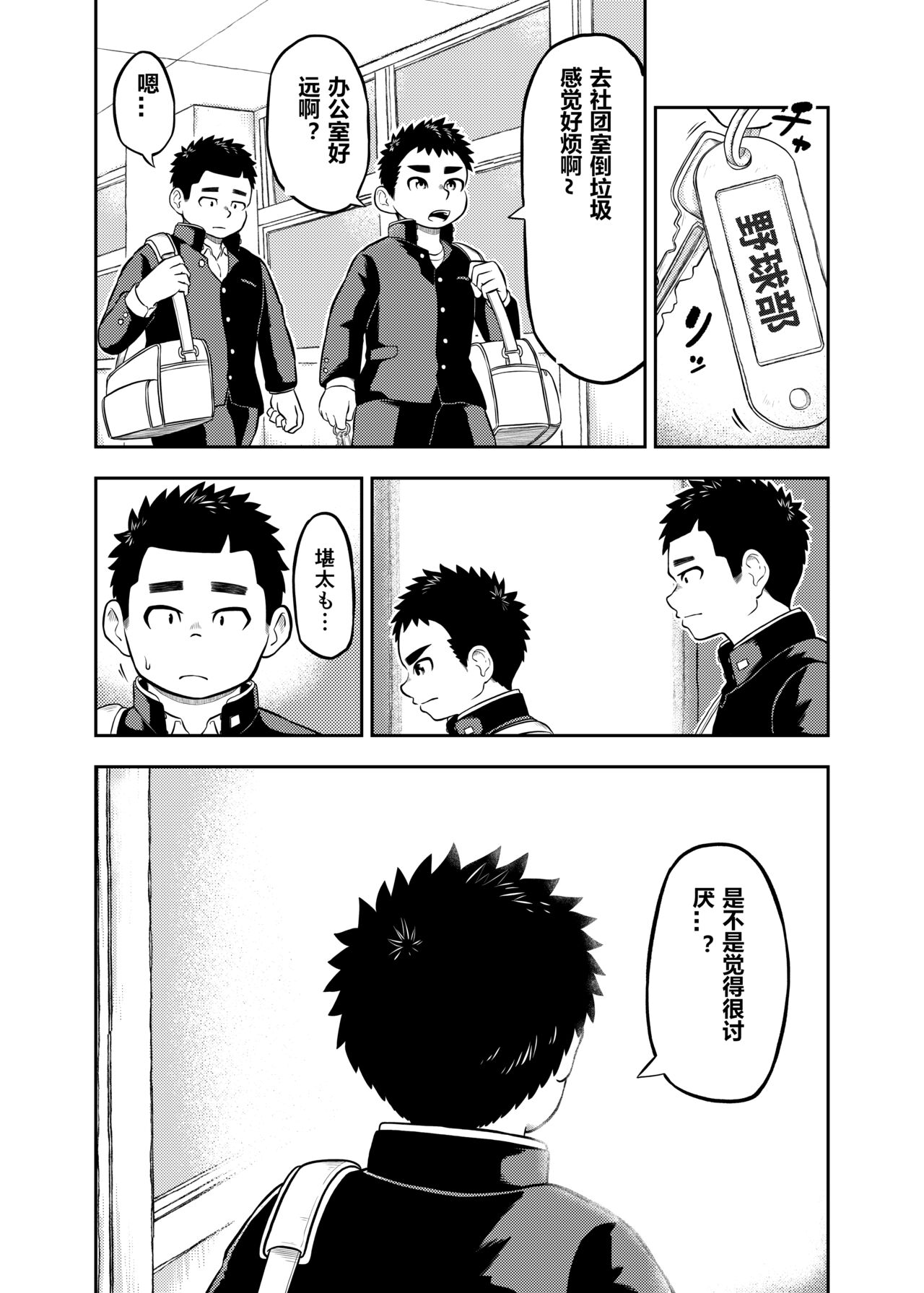 Preview 5
