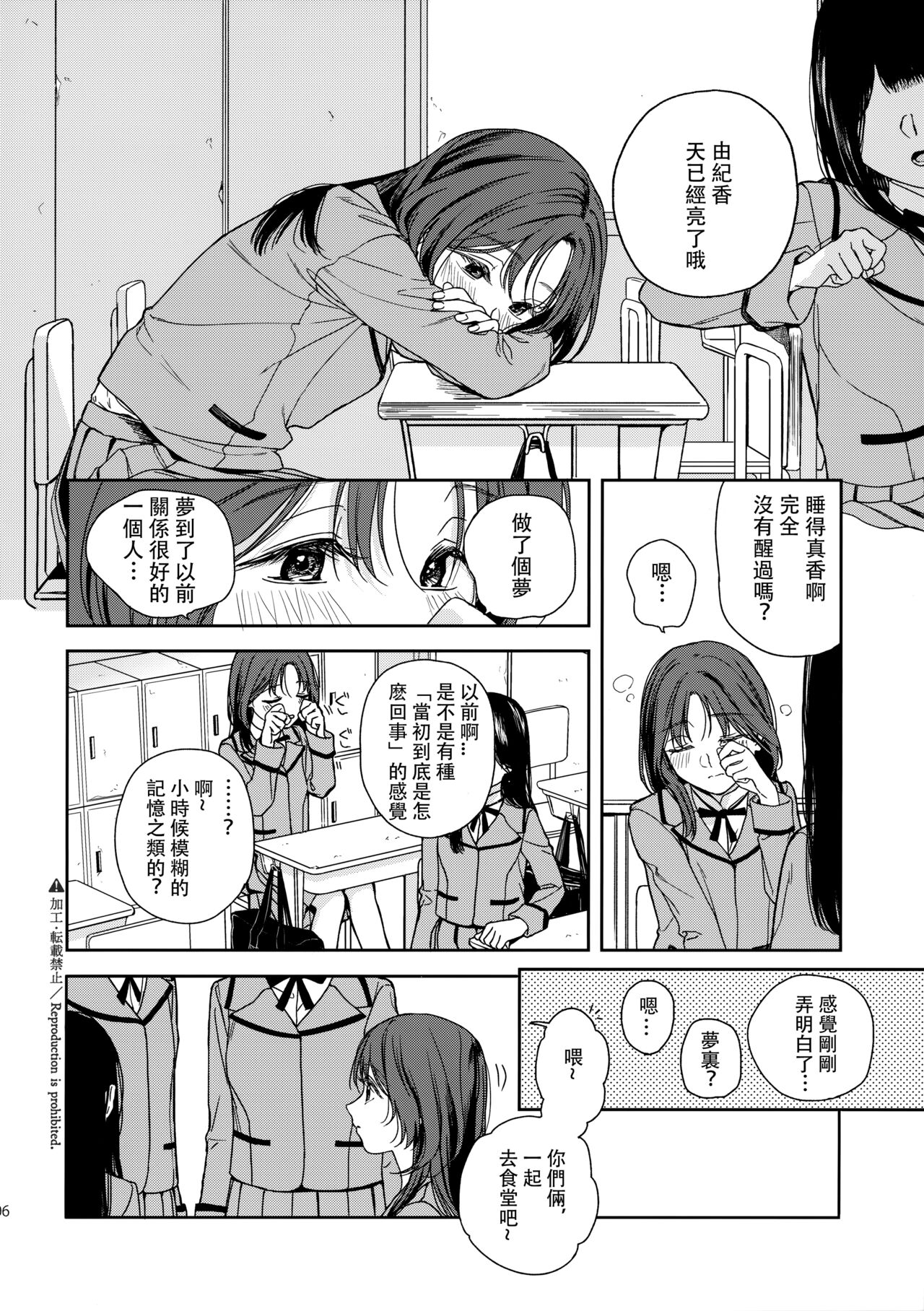 试读预览 5