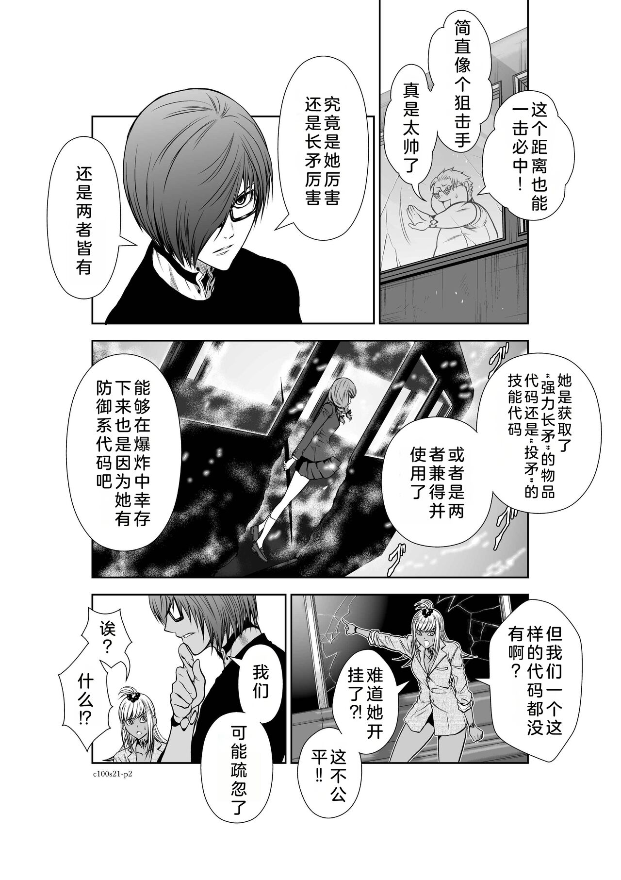 Preview 3