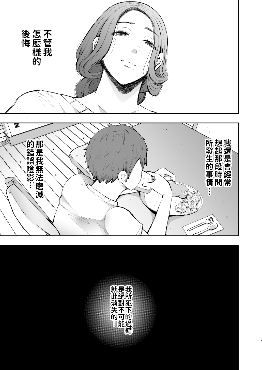 试读预览 6