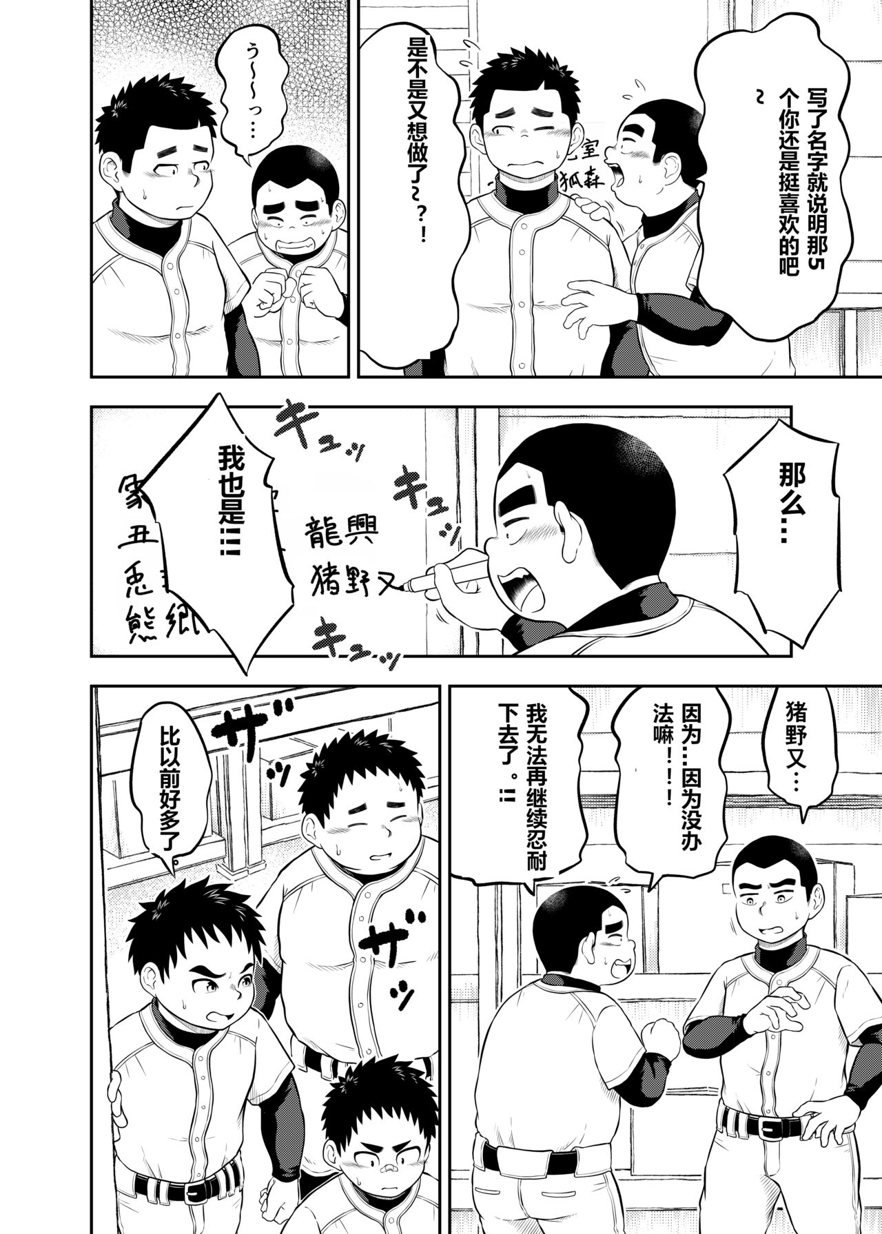 試讀預覽 3
