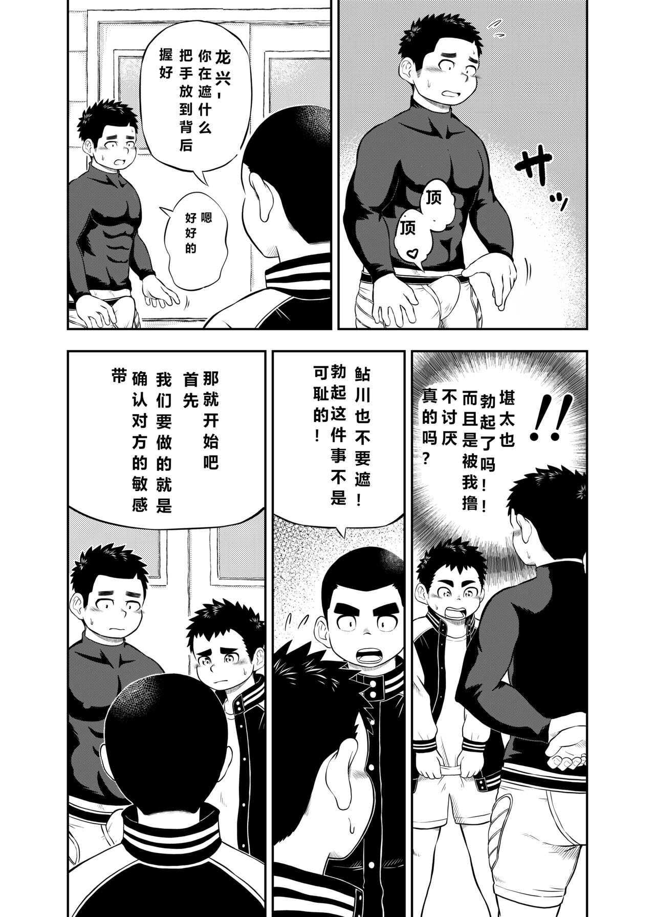 试读预览 5