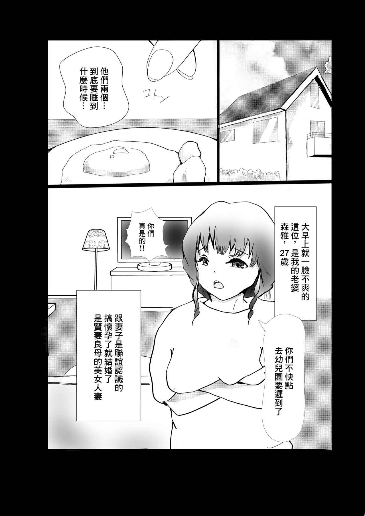 試讀預覽 2