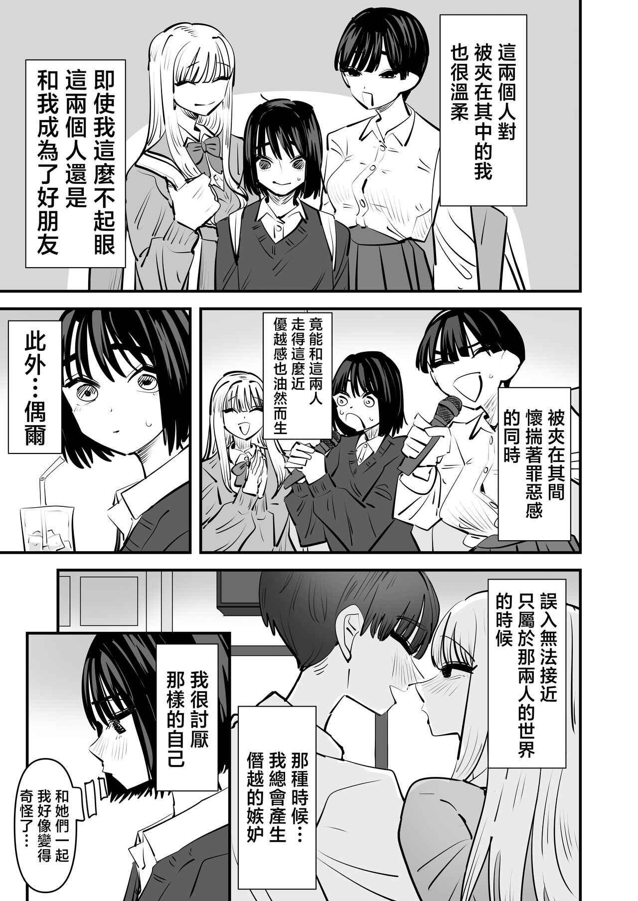 試讀預覽 6