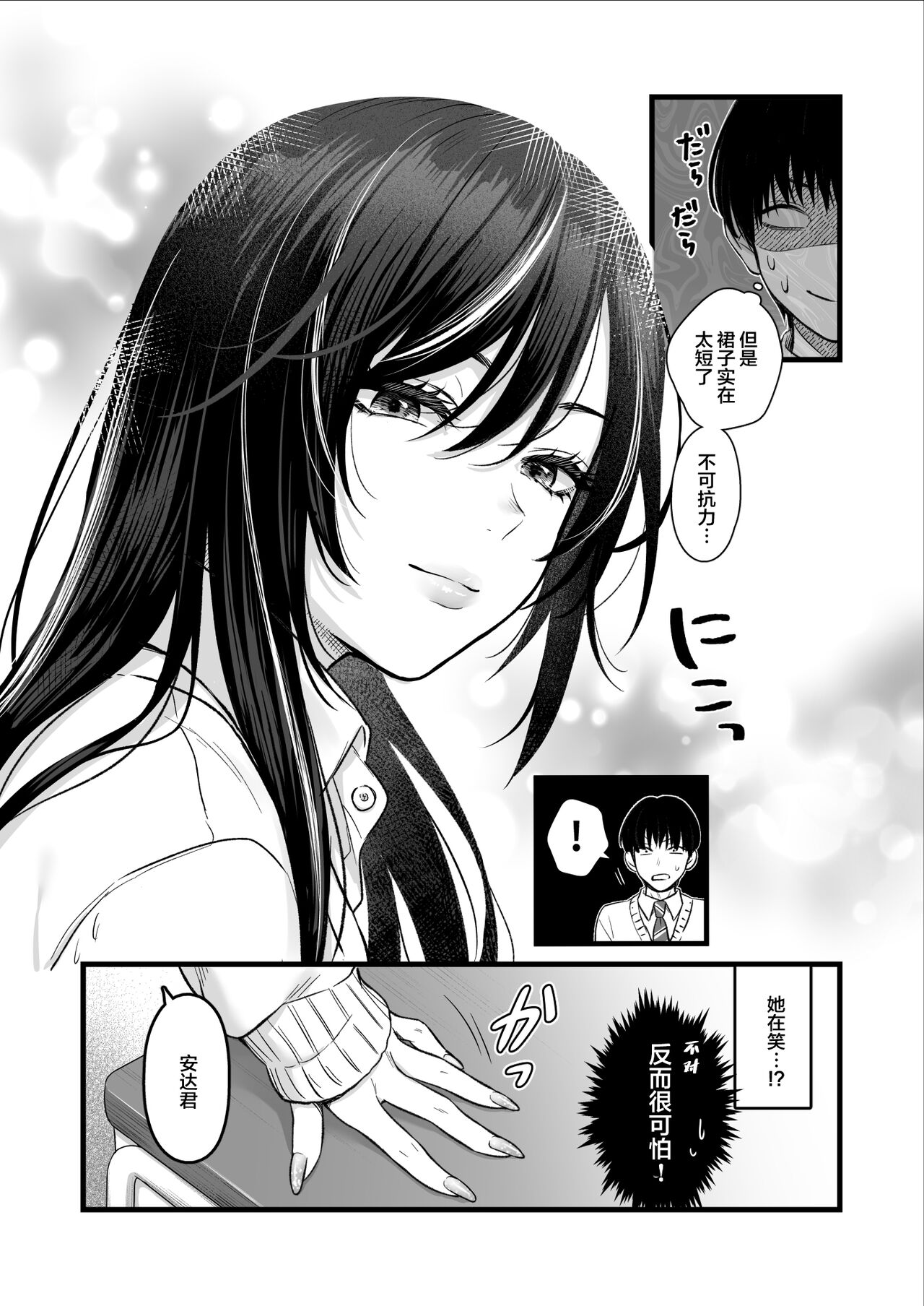 Preview 6