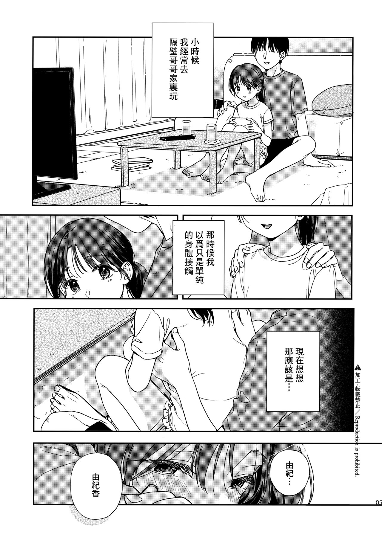 試讀預覽 4