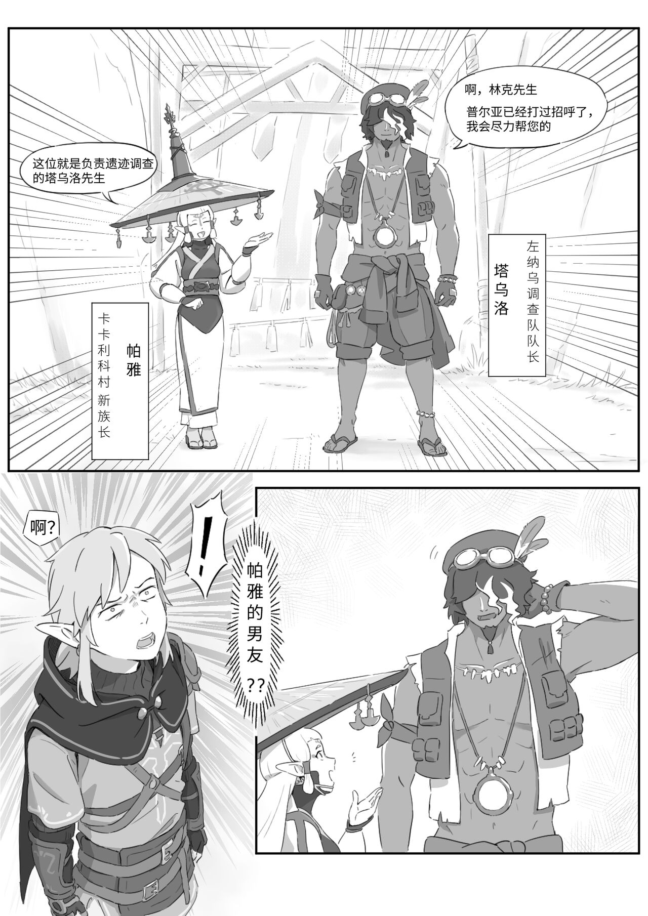 试读预览 5