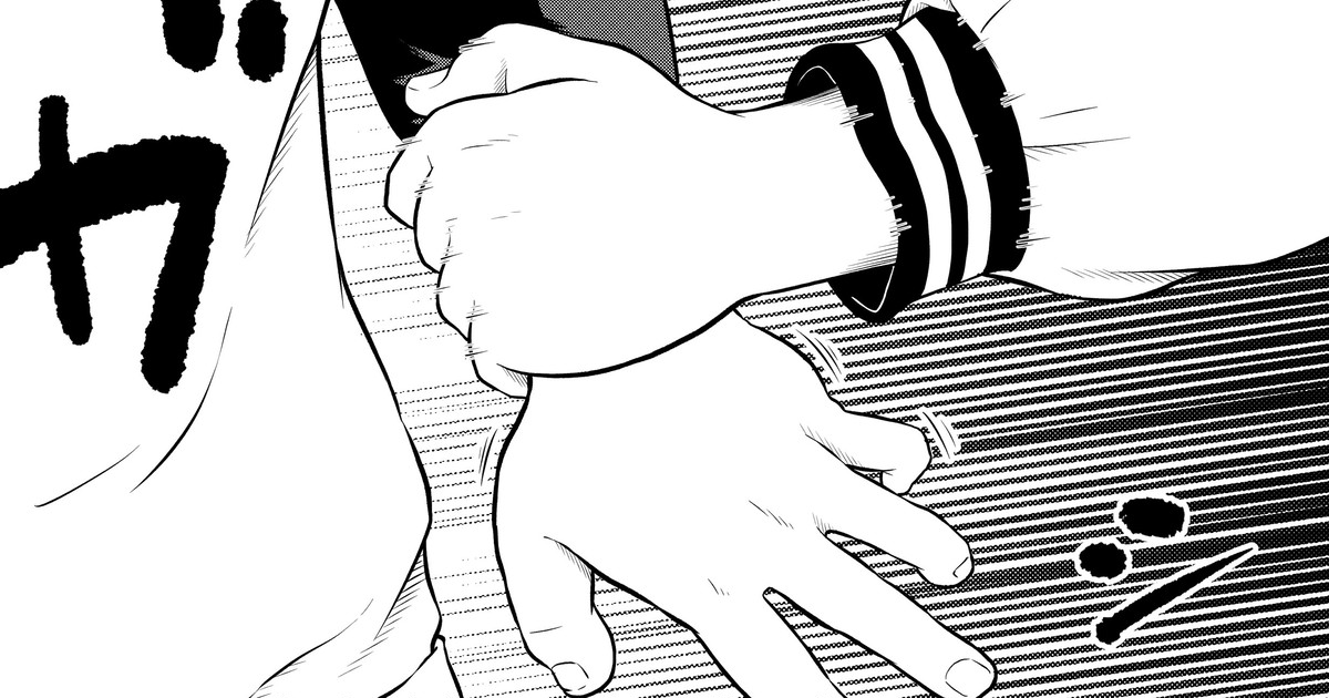 [Marufuku Satoshi] Yakyuubu Manager Yuujin Ch. 9 [Chinese]