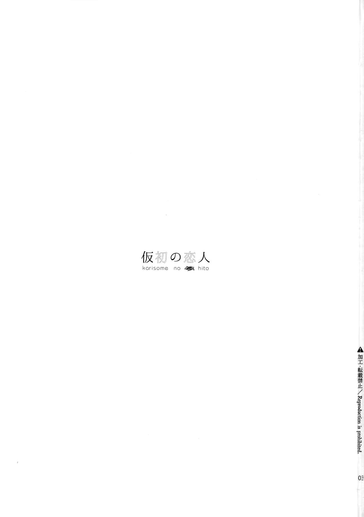 試讀預覽 2