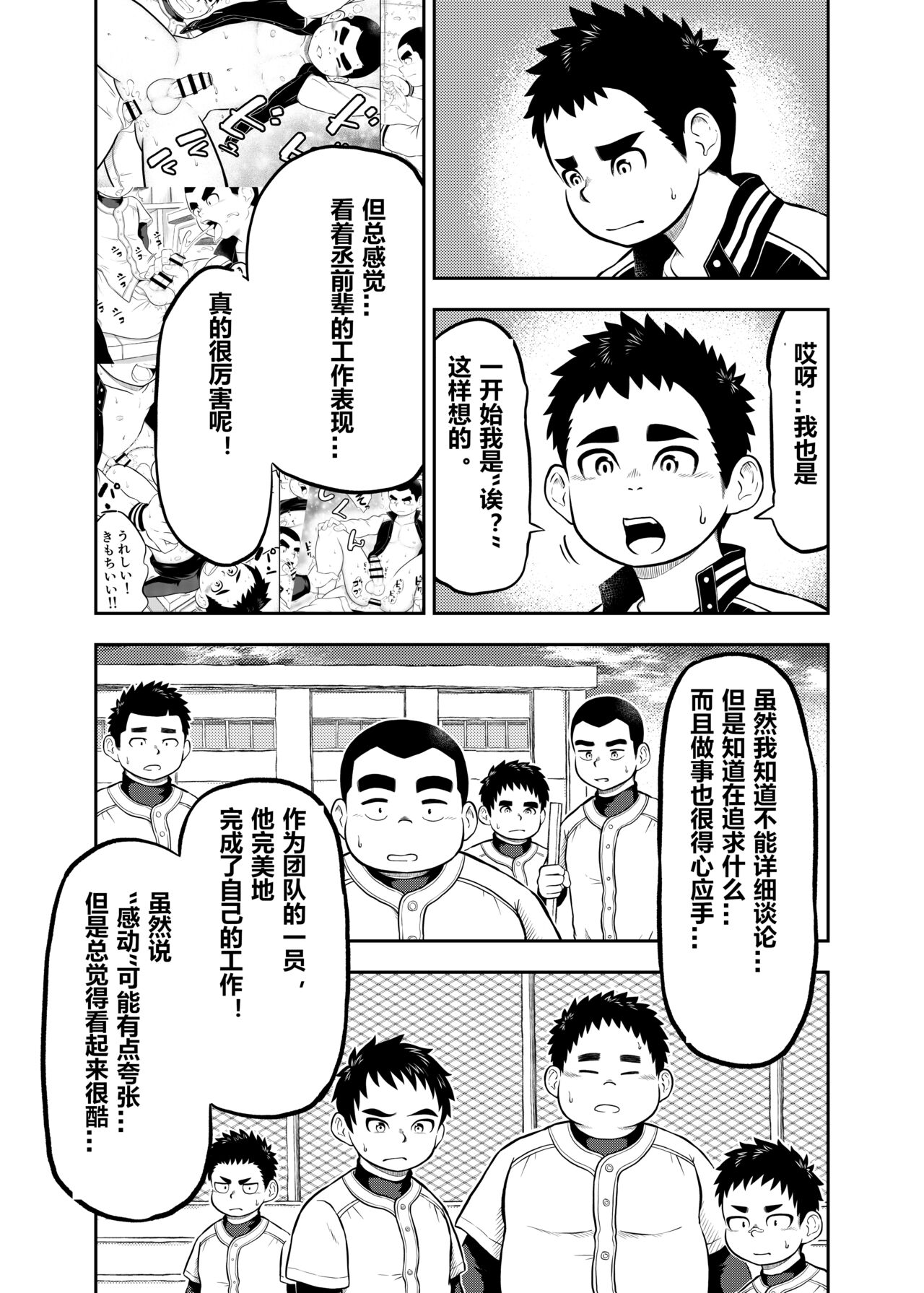 試讀預覽 3