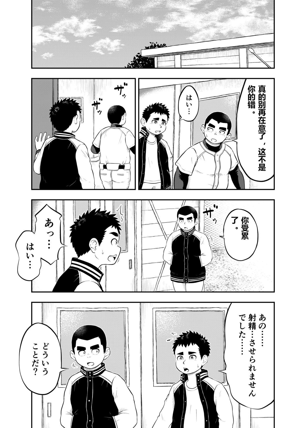 试读预览 2