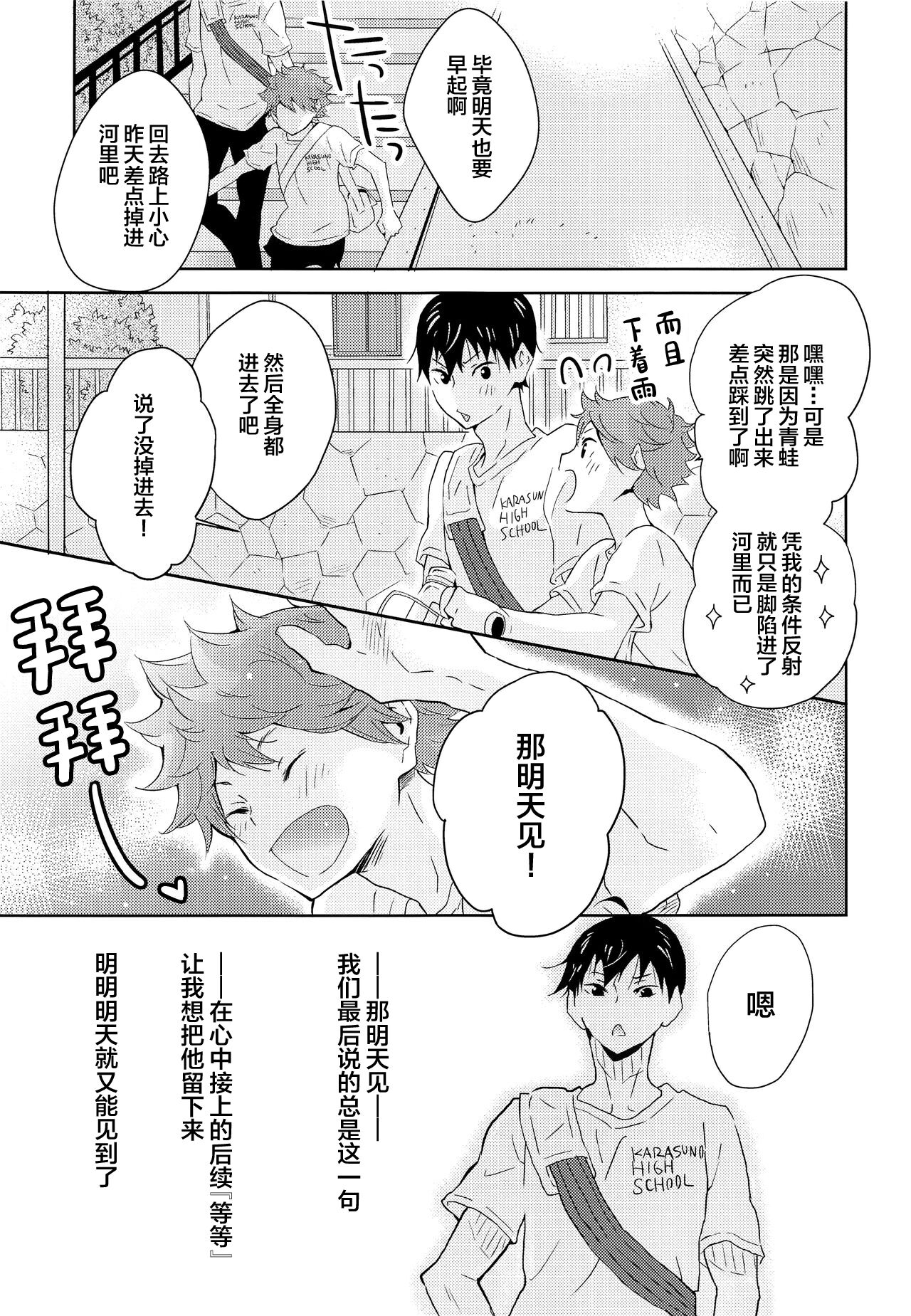 Preview 6