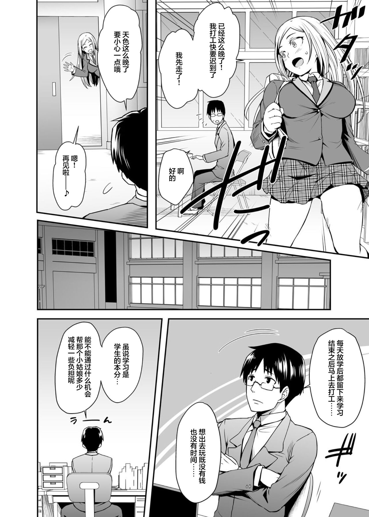 Preview 5