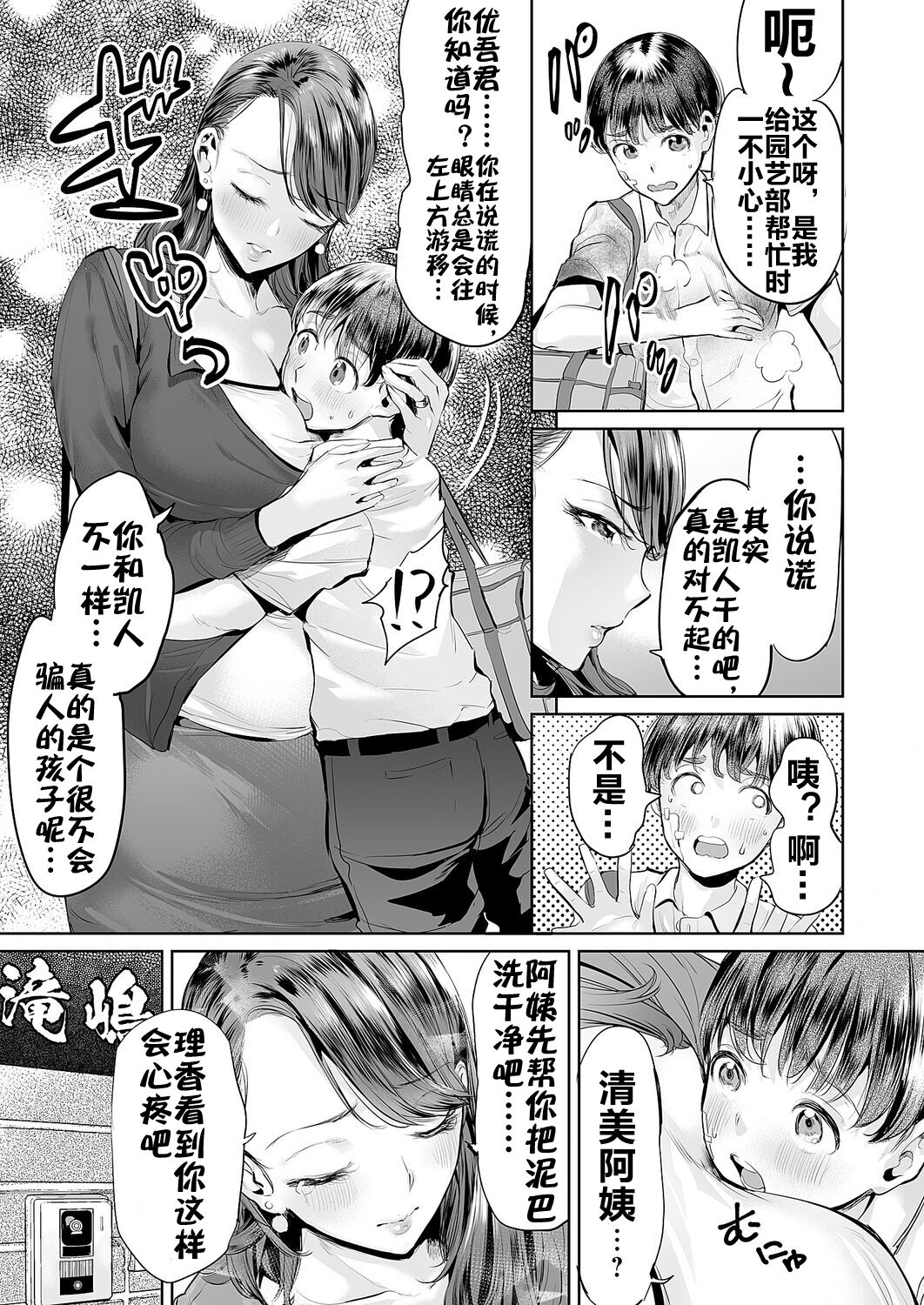 Preview 6