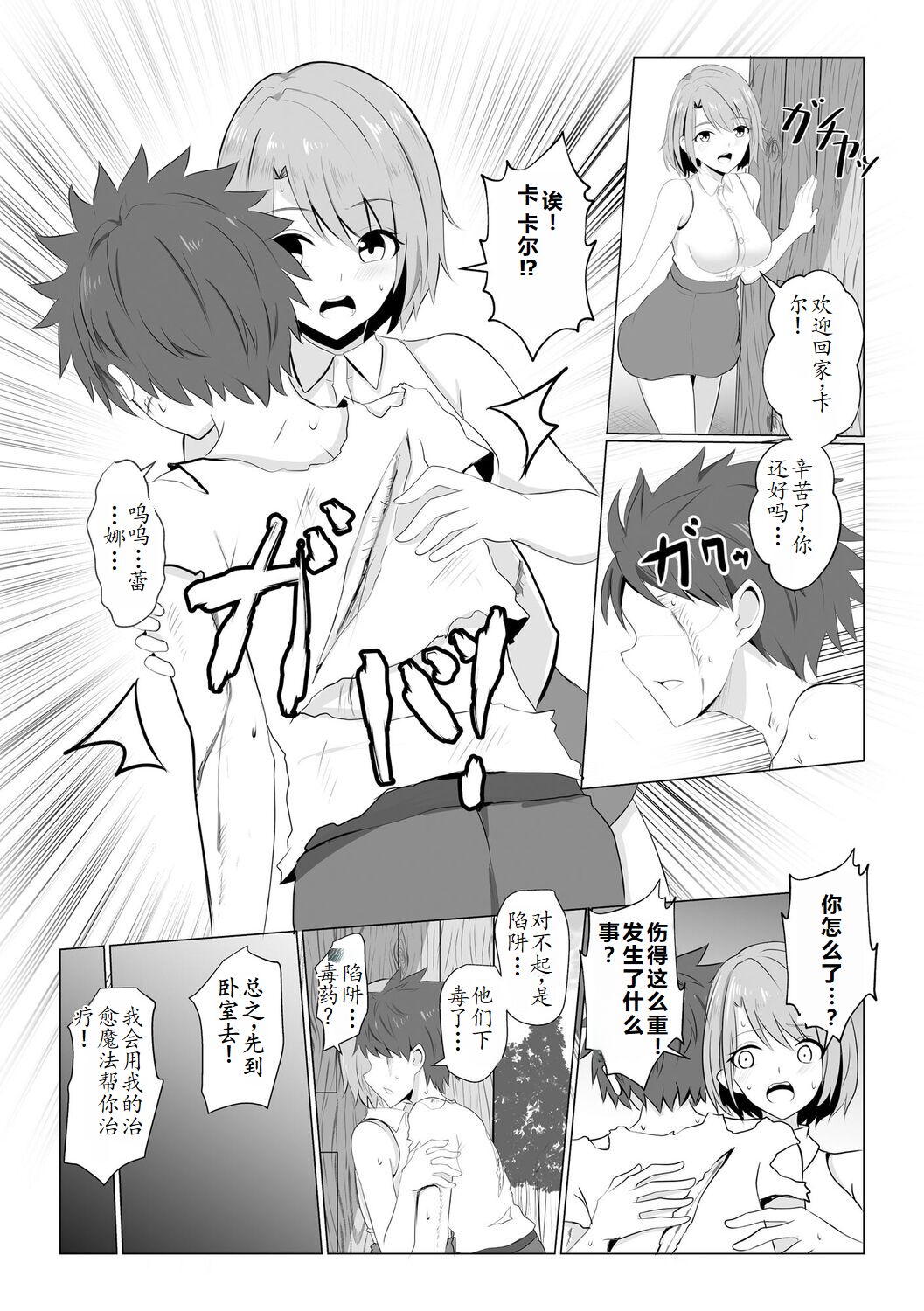 試讀預覽 6