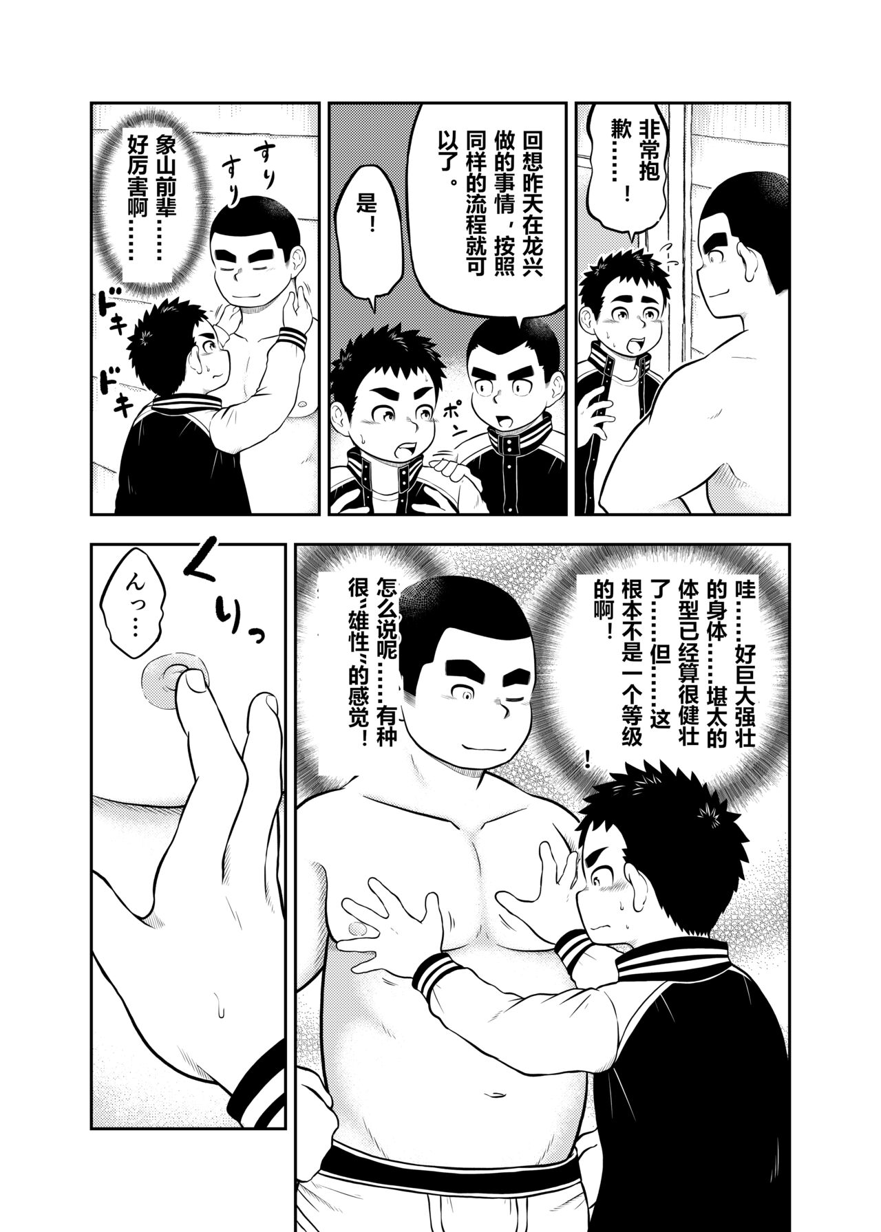 試讀預覽 6