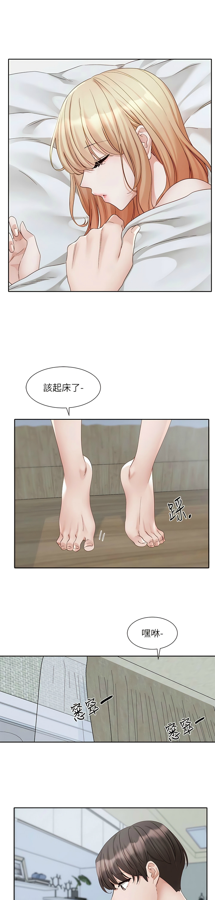 试读预览 4
