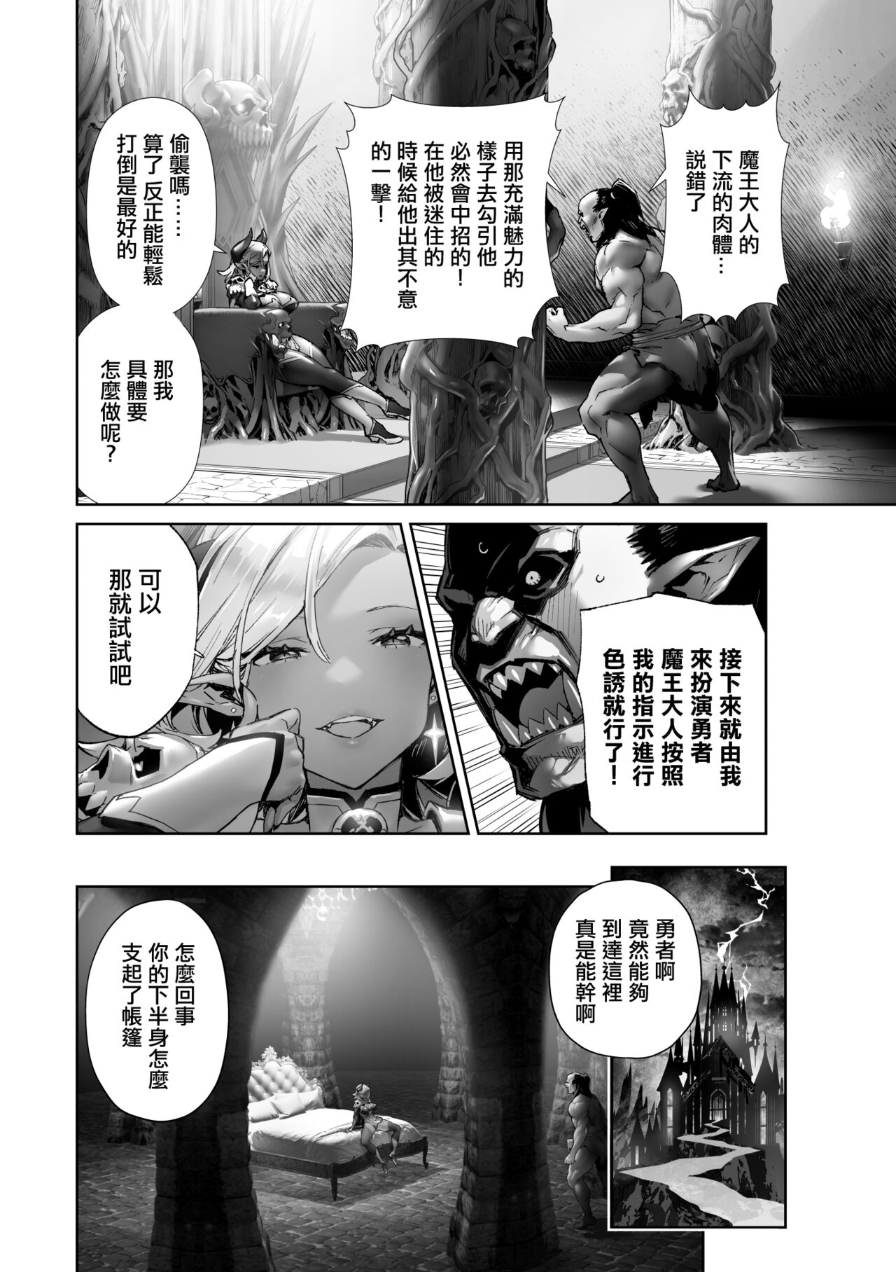 试读预览 4