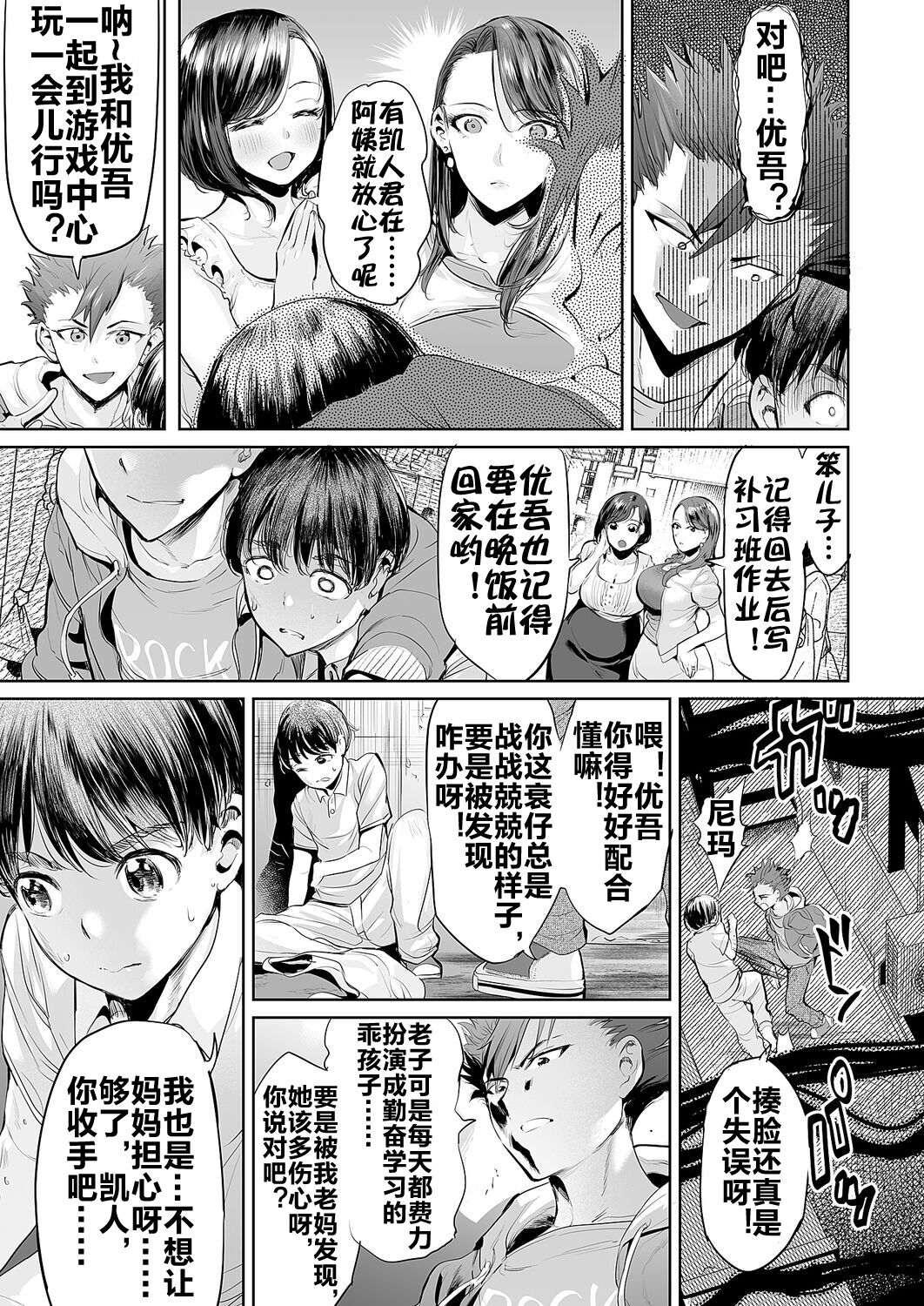 Preview 4