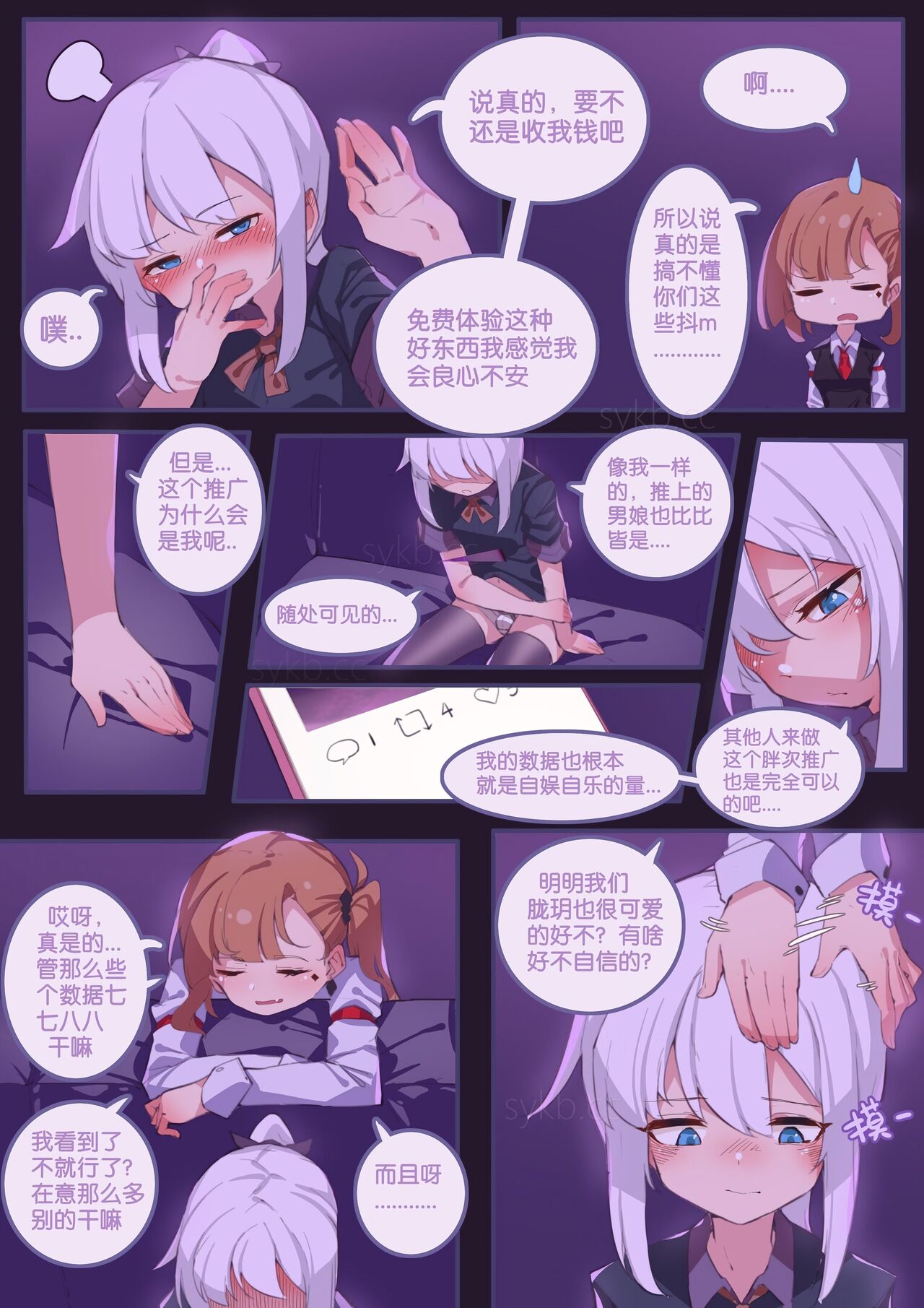 Preview 5