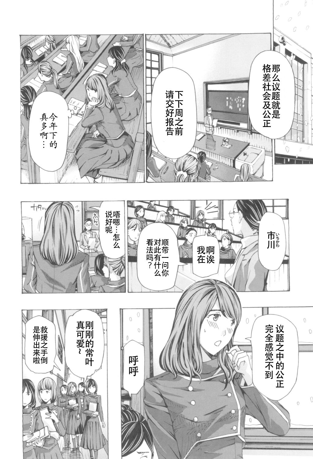 Preview 6