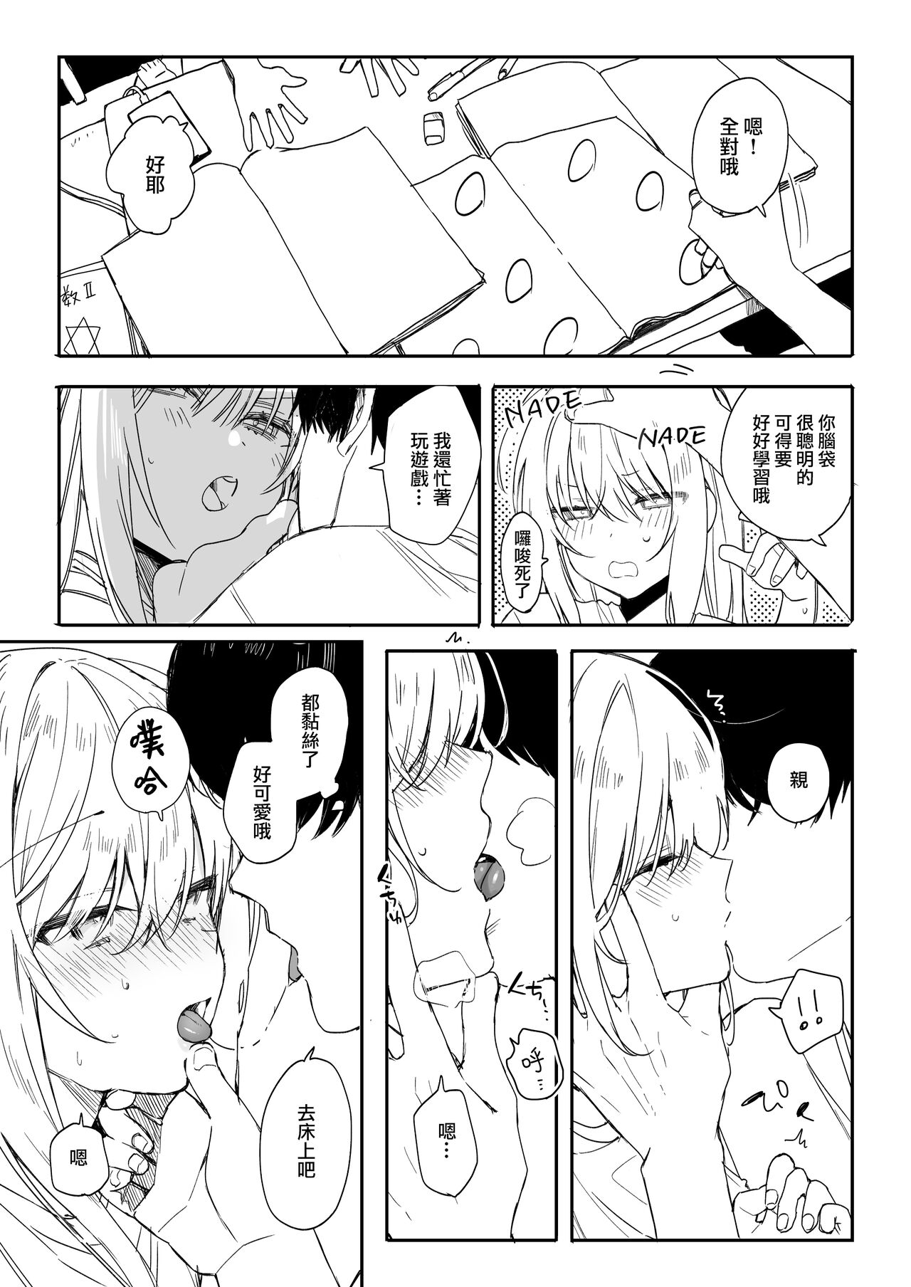 試讀預覽 6