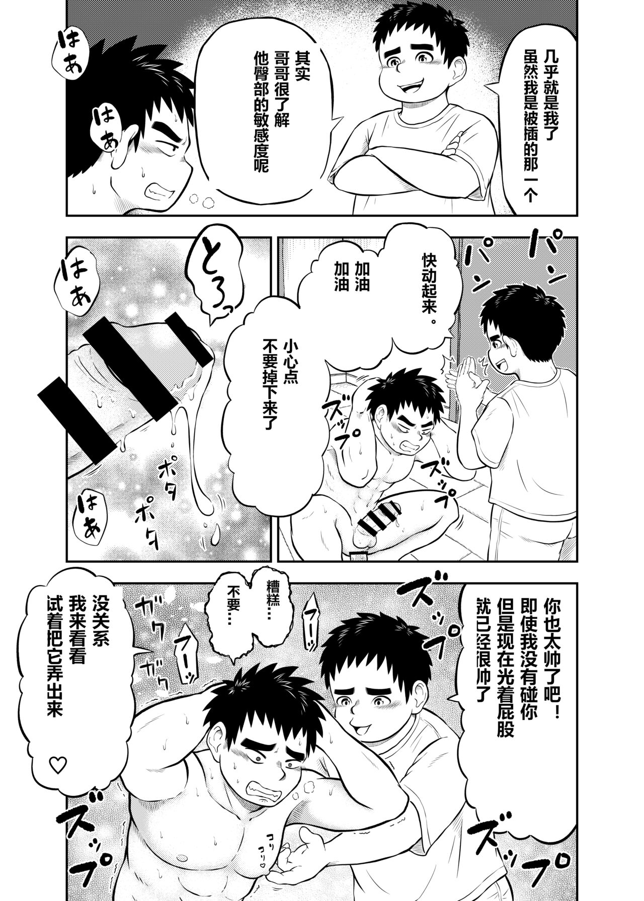 試讀預覽 4