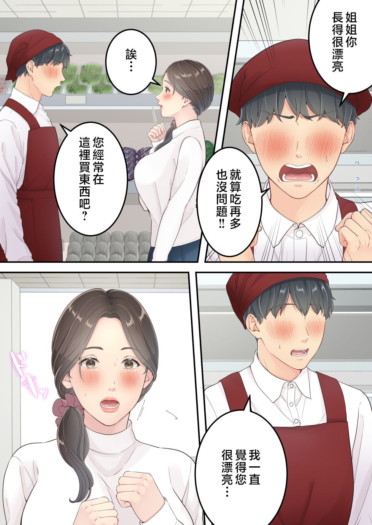 Preview 5