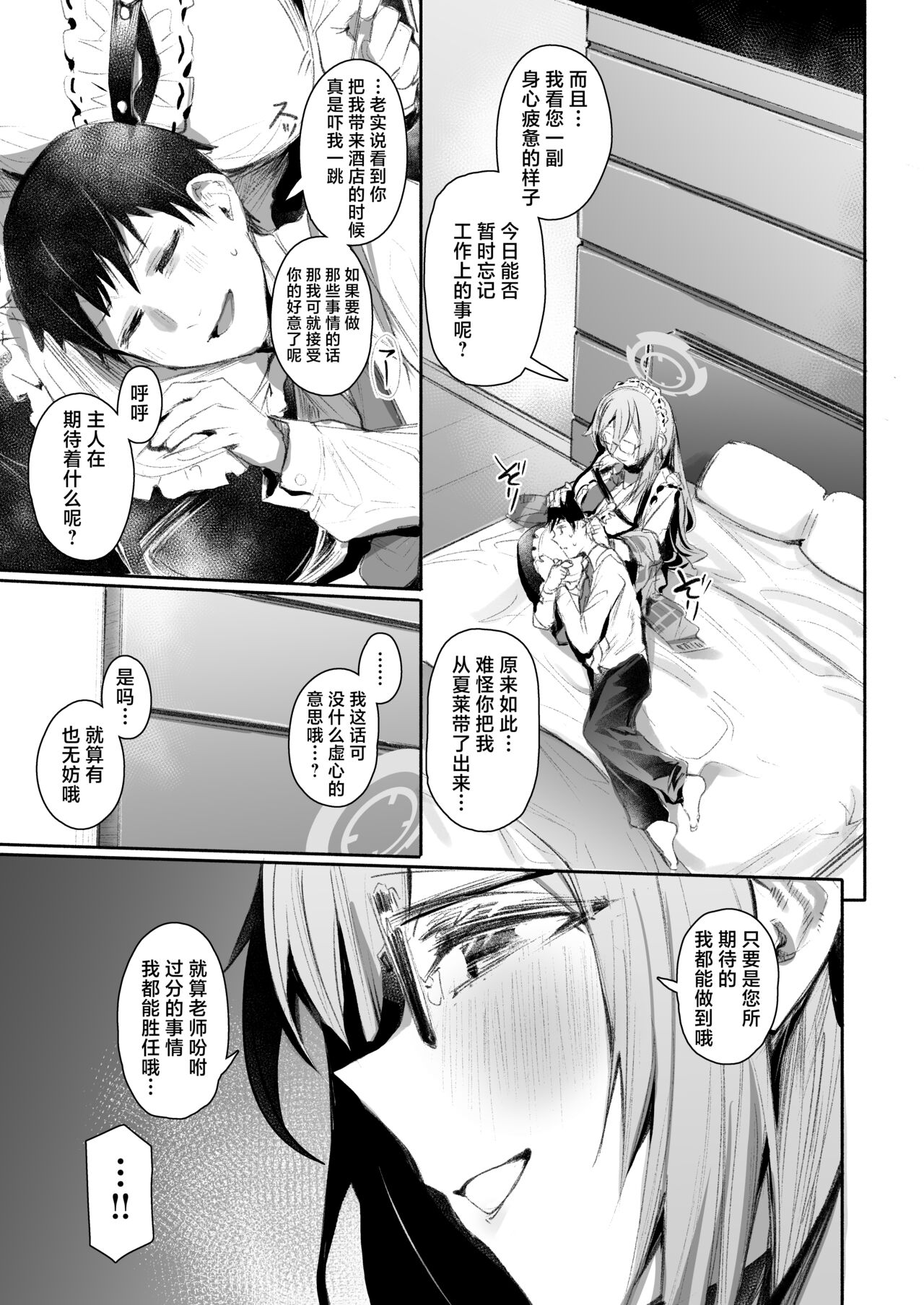 試讀預覽 4
