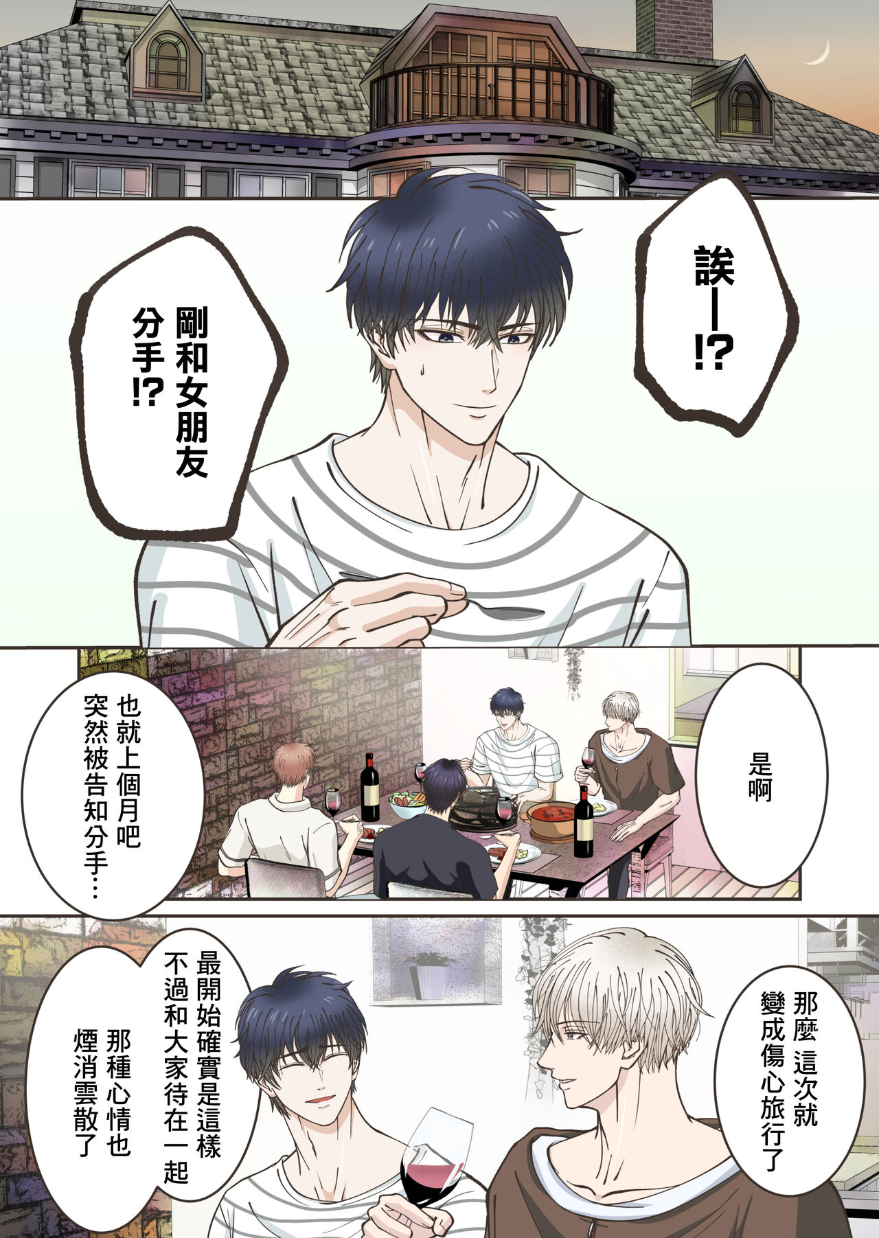 Preview 5