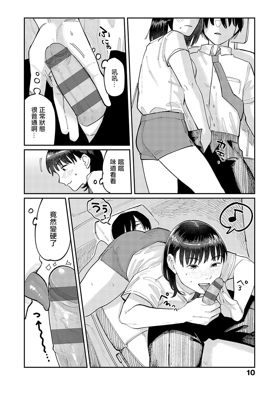 Preview 6