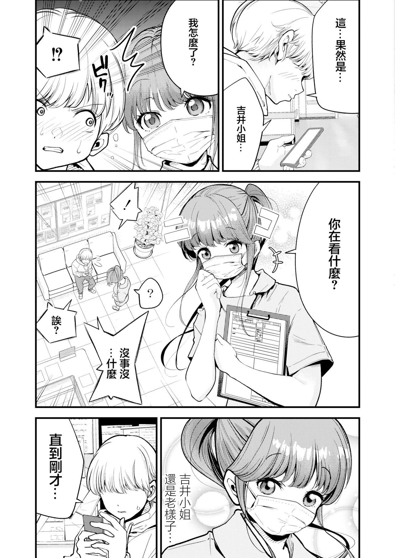 試讀預覽 3