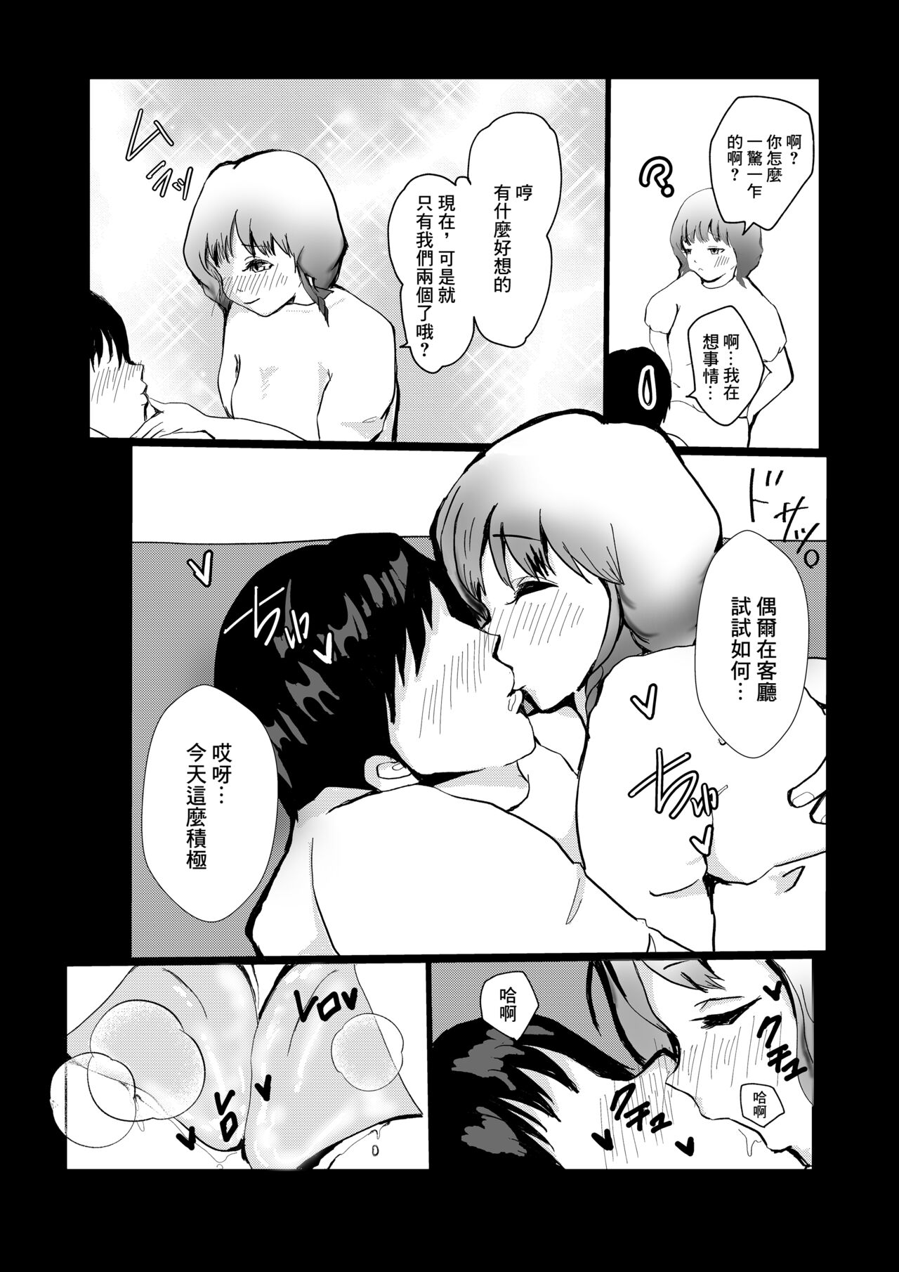 試讀預覽 6