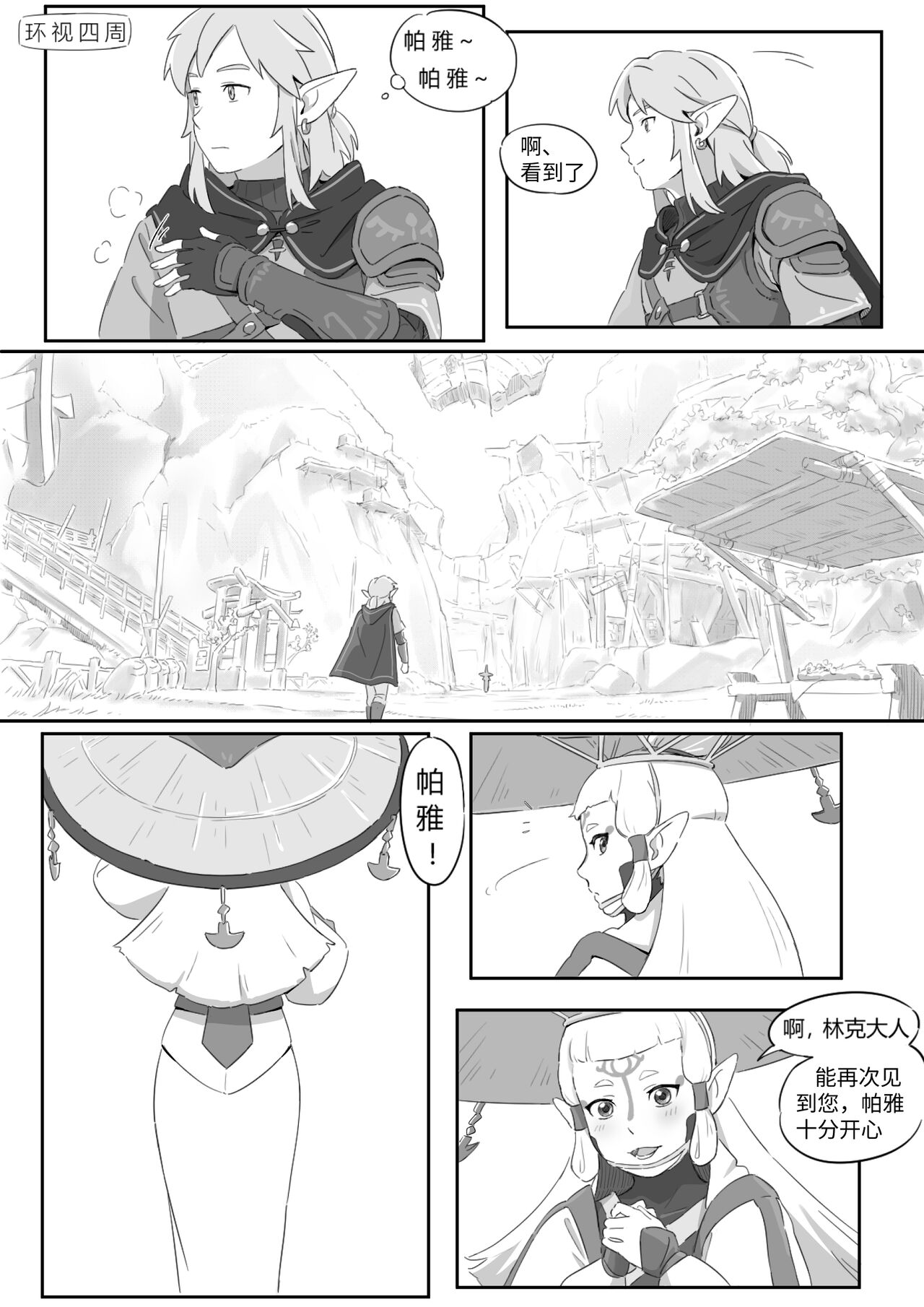 試讀預覽 4