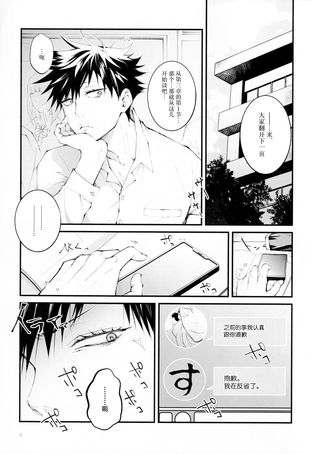 試讀預覽 2