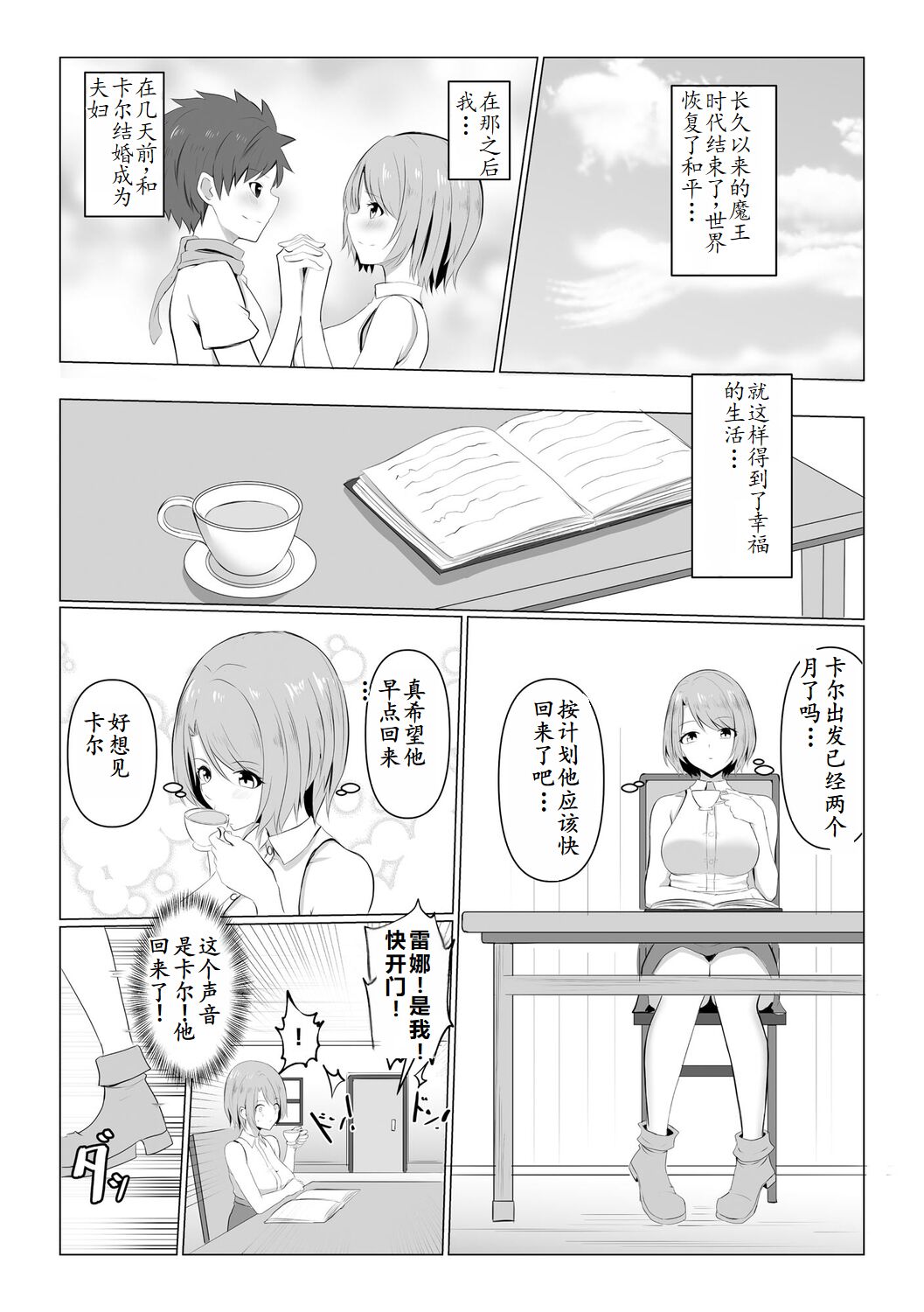 試讀預覽 5