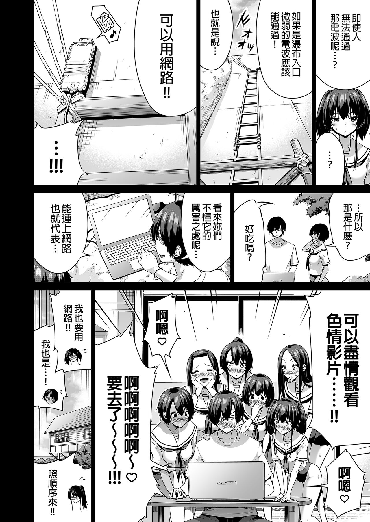 試讀預覽 4