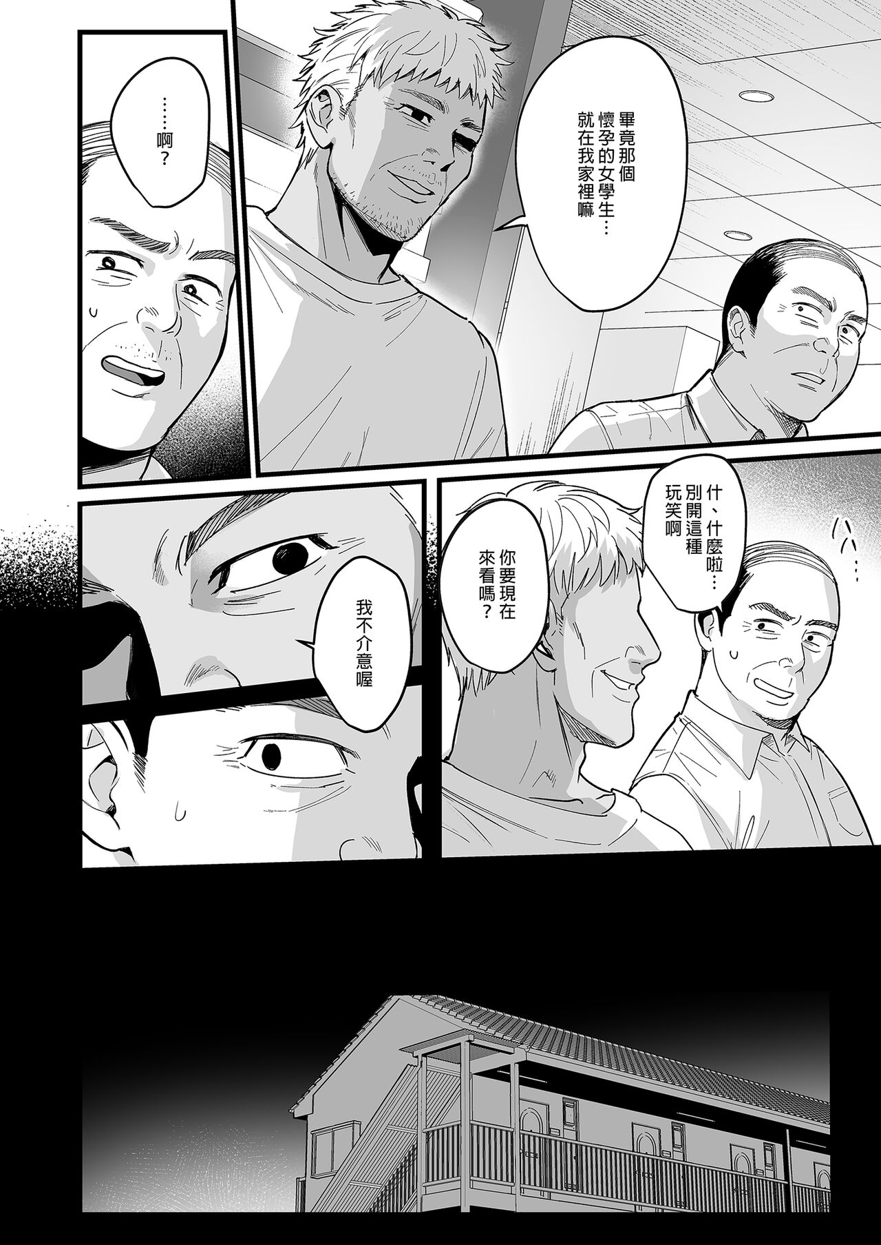 試讀預覽 6