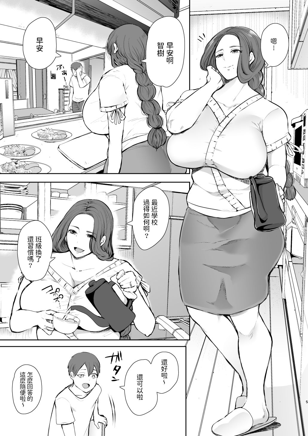 试读预览 4