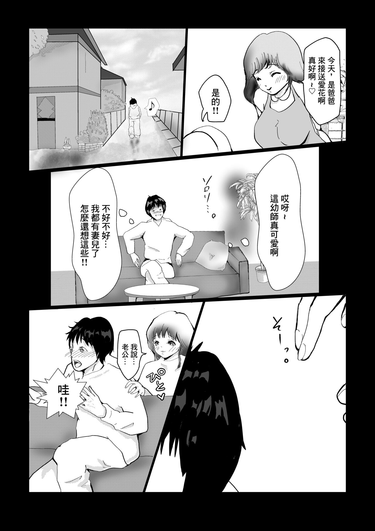 試讀預覽 5