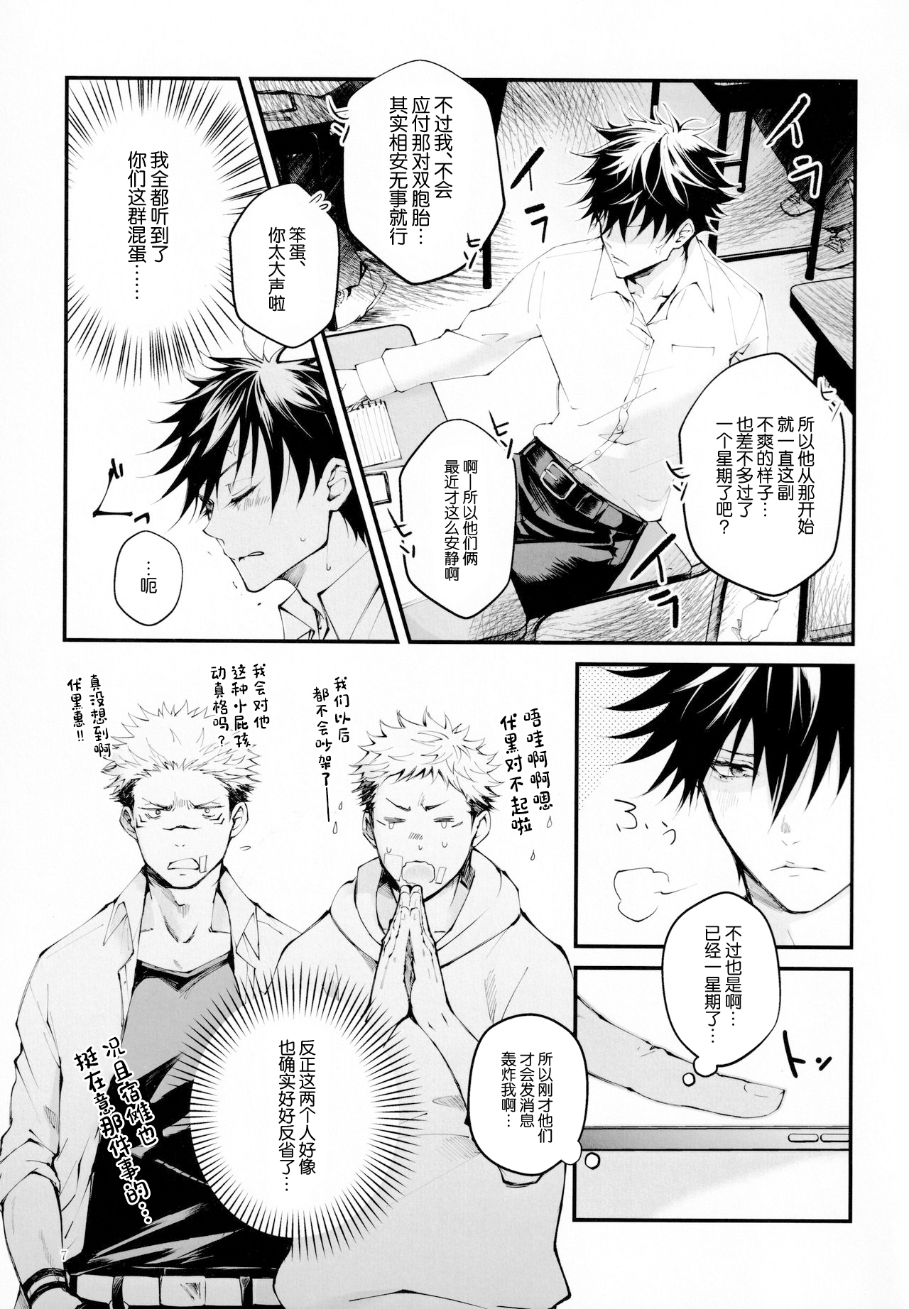 試讀預覽 6