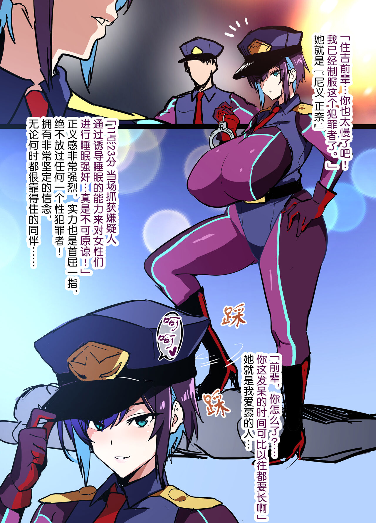 試讀預覽 2