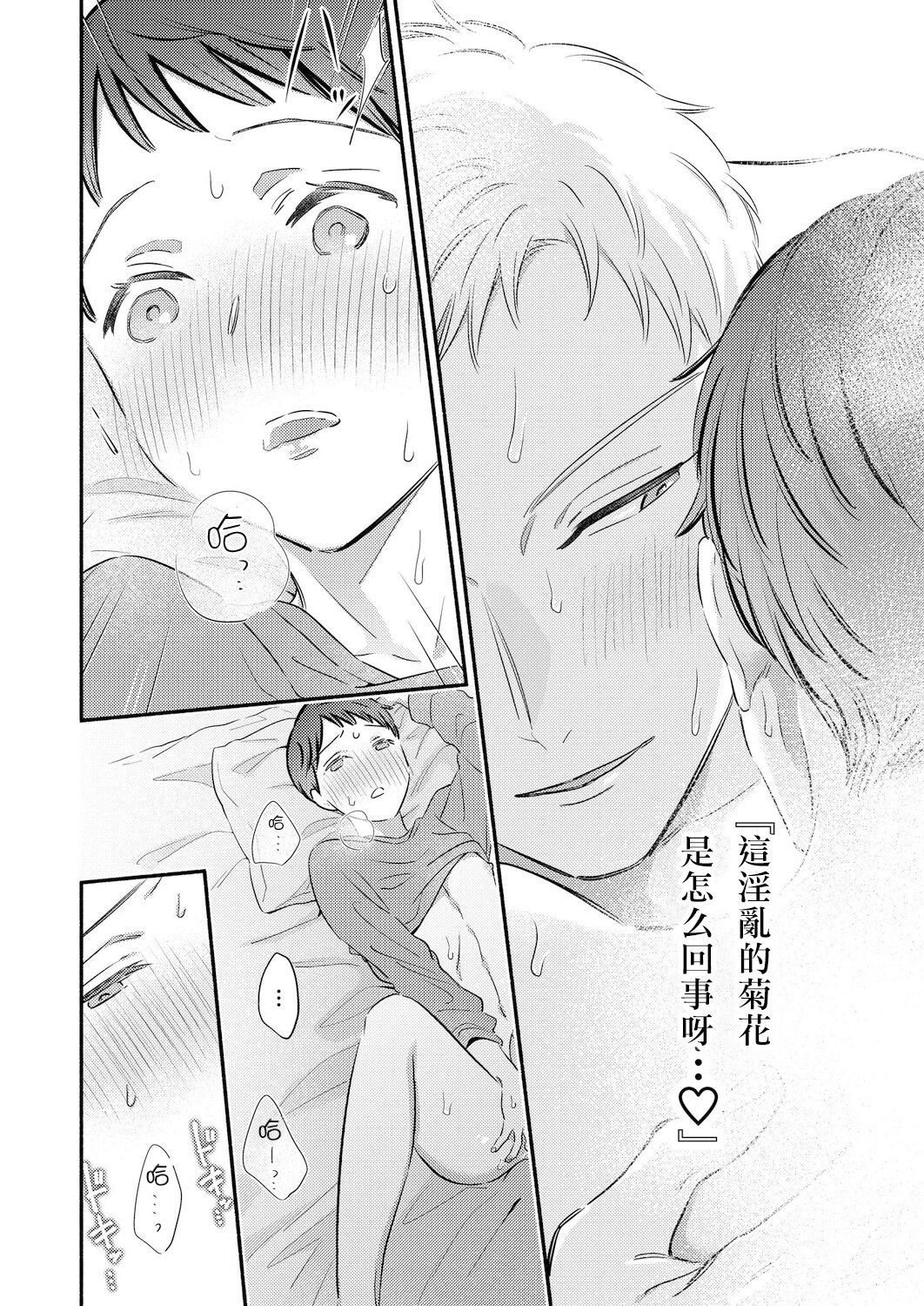 Preview 4