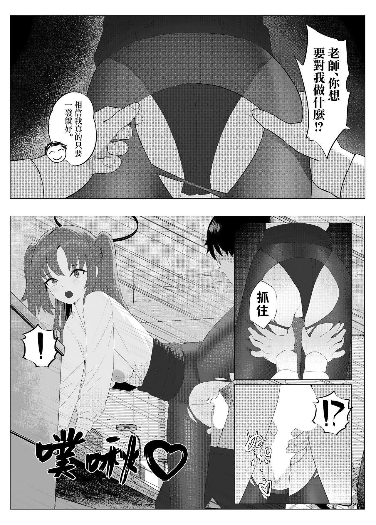試讀預覽 6