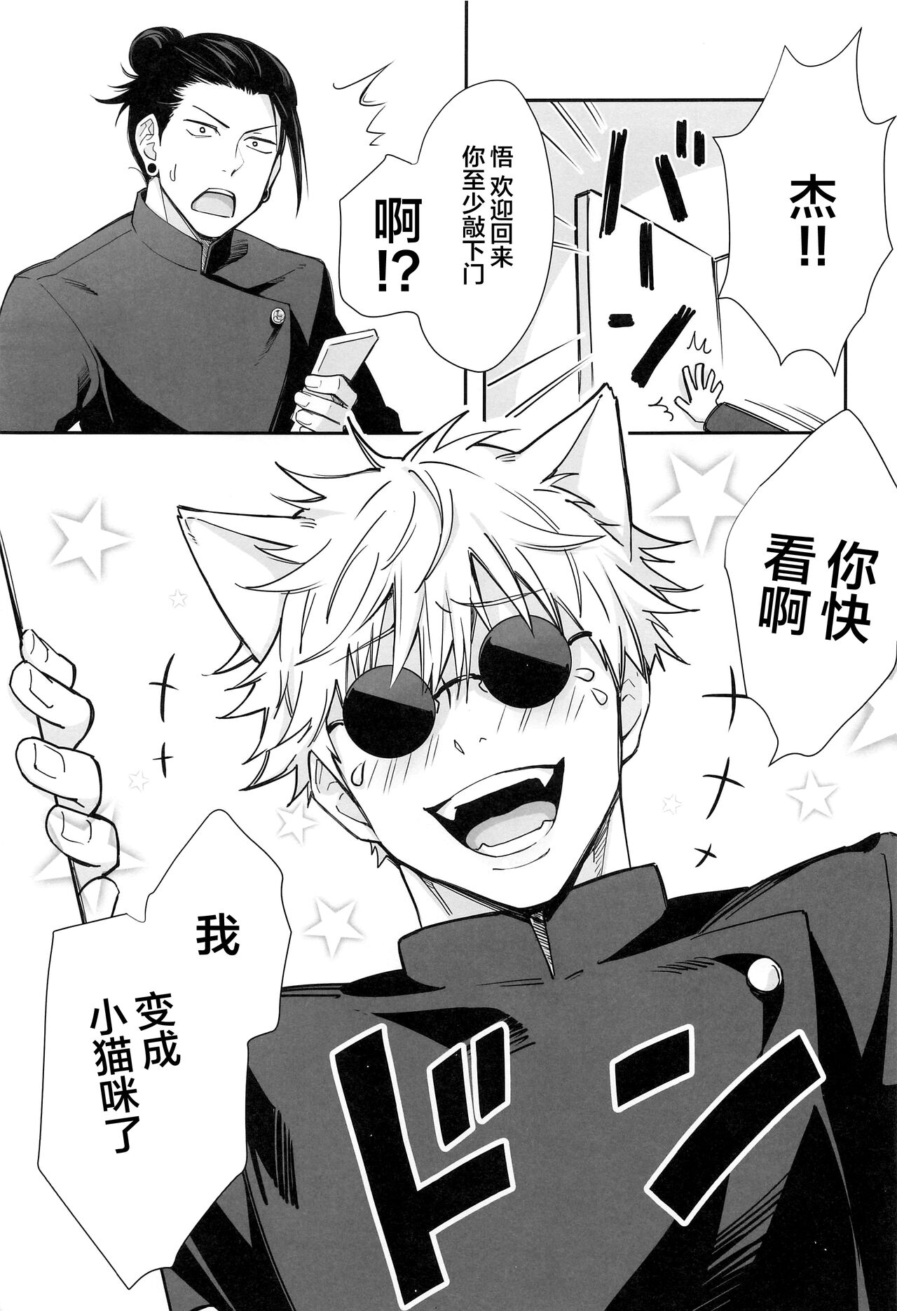 試讀預覽 4